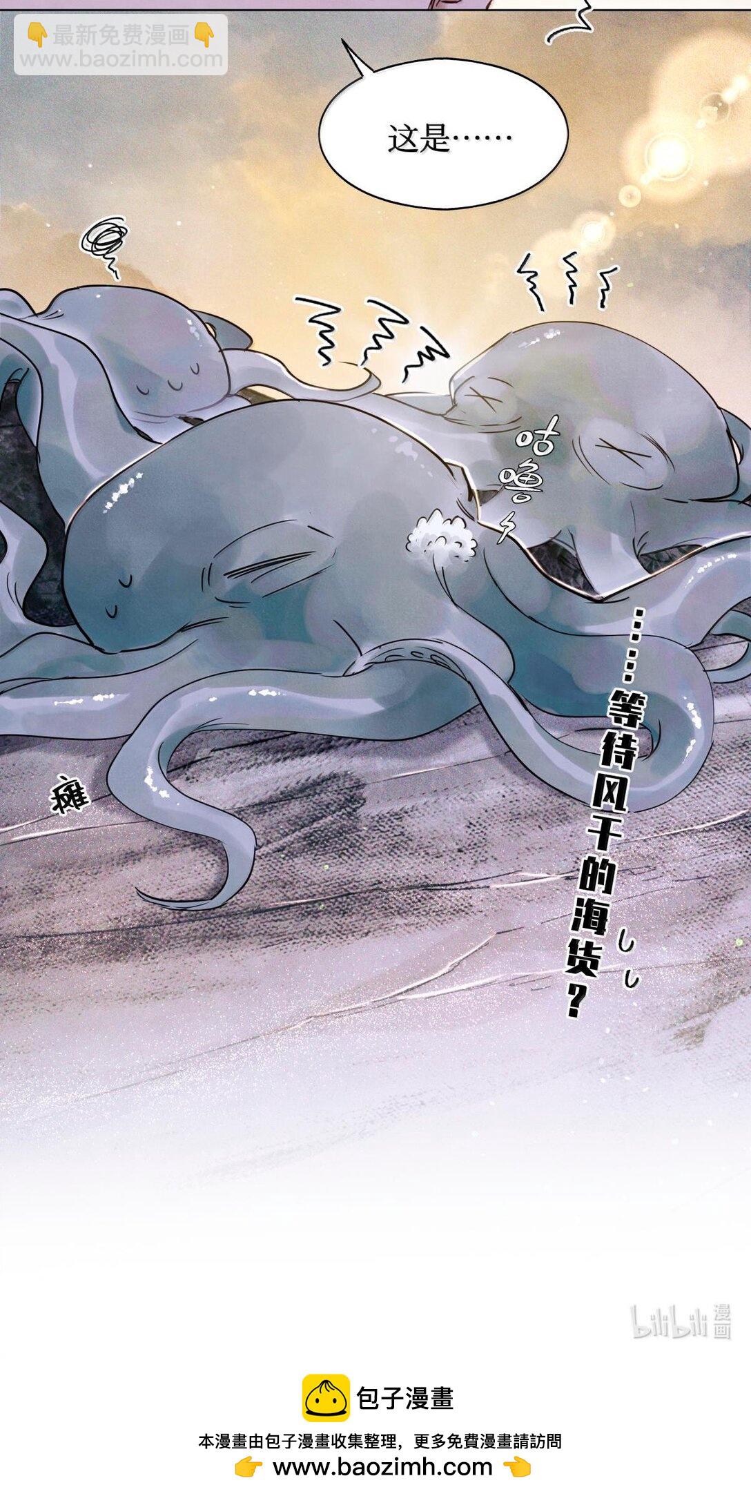 114 小白人大战章鱼怪-第115话