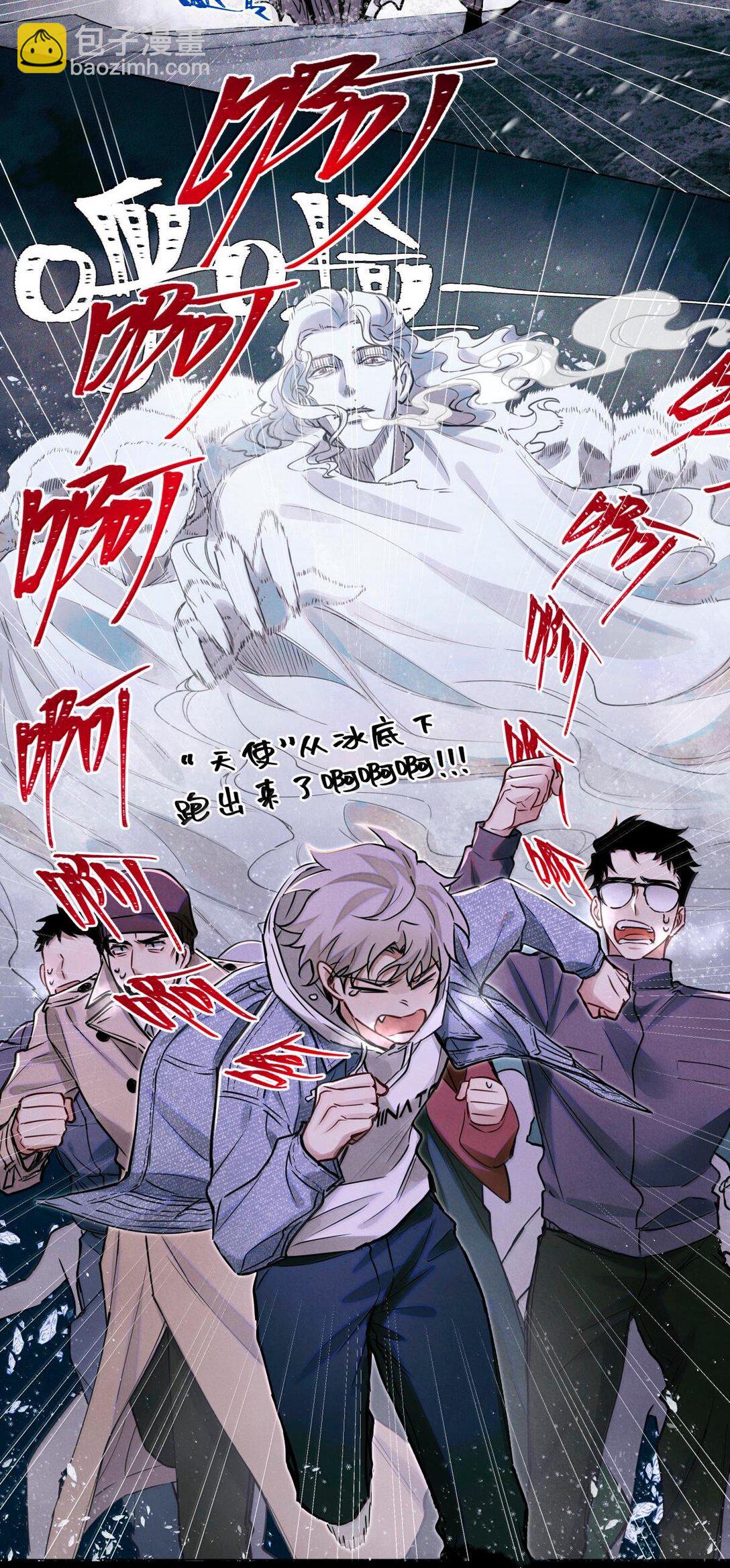 114 小白人大战章鱼怪-第115话