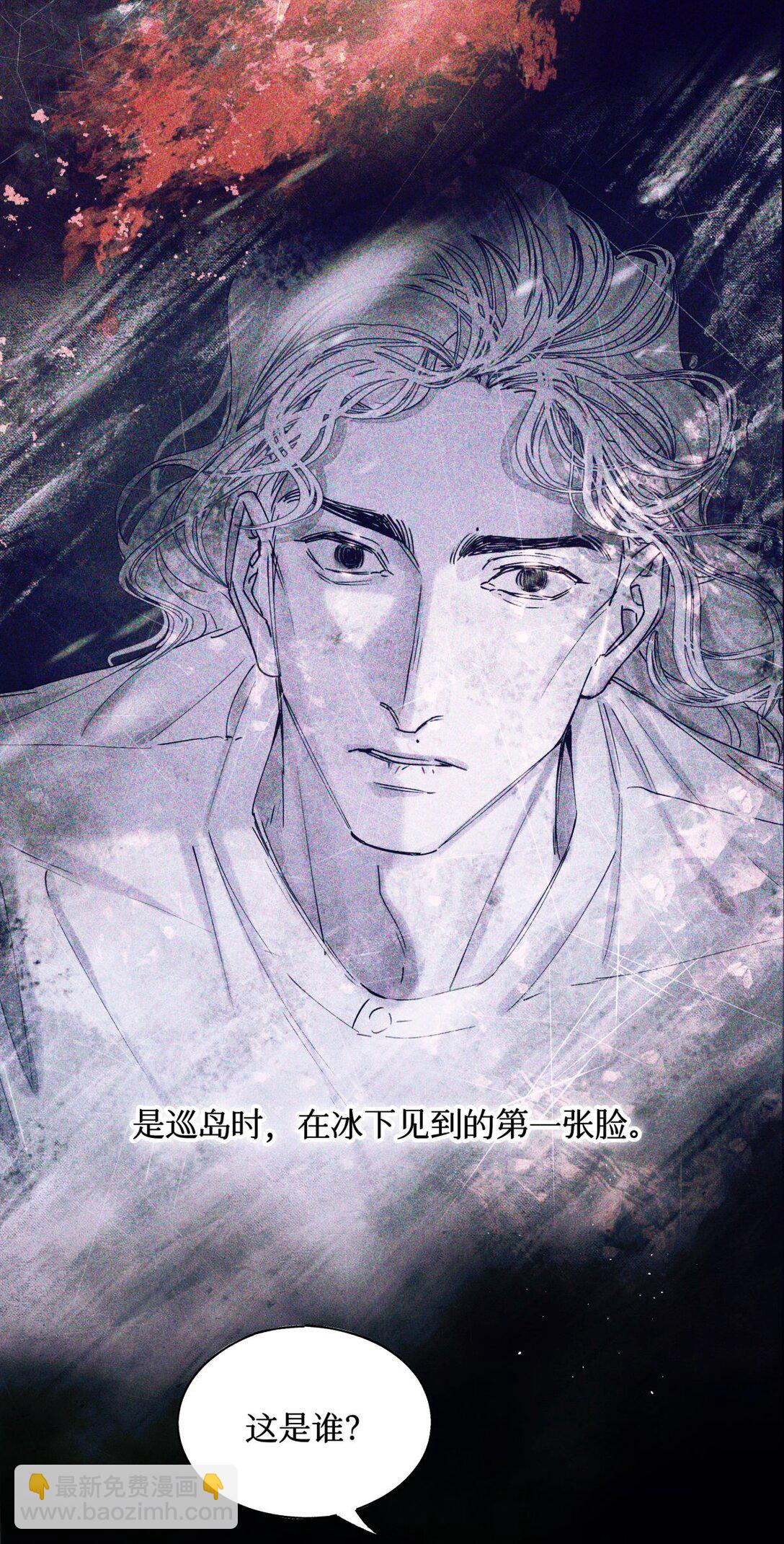 116 船长-第117话