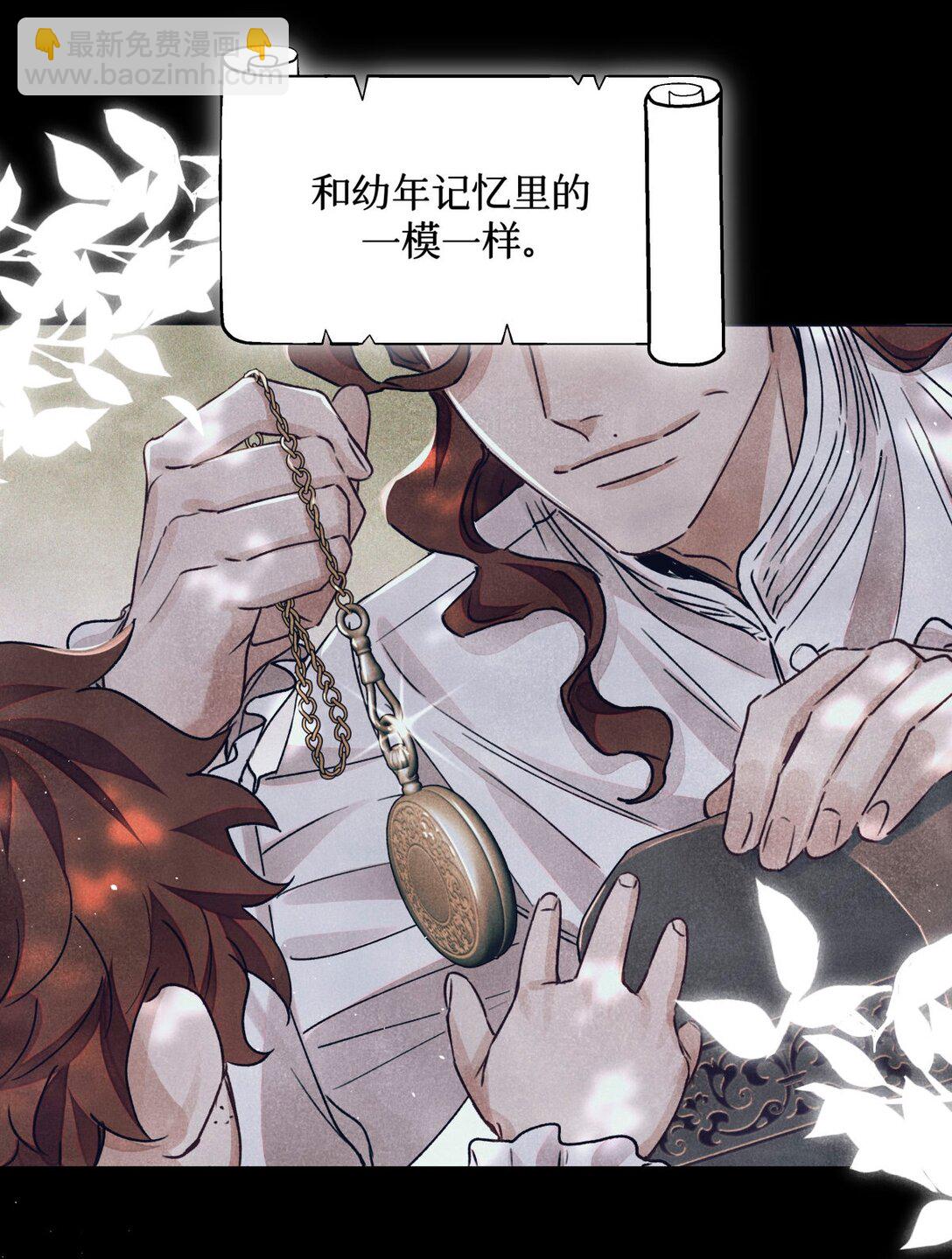 116 船长-第117话