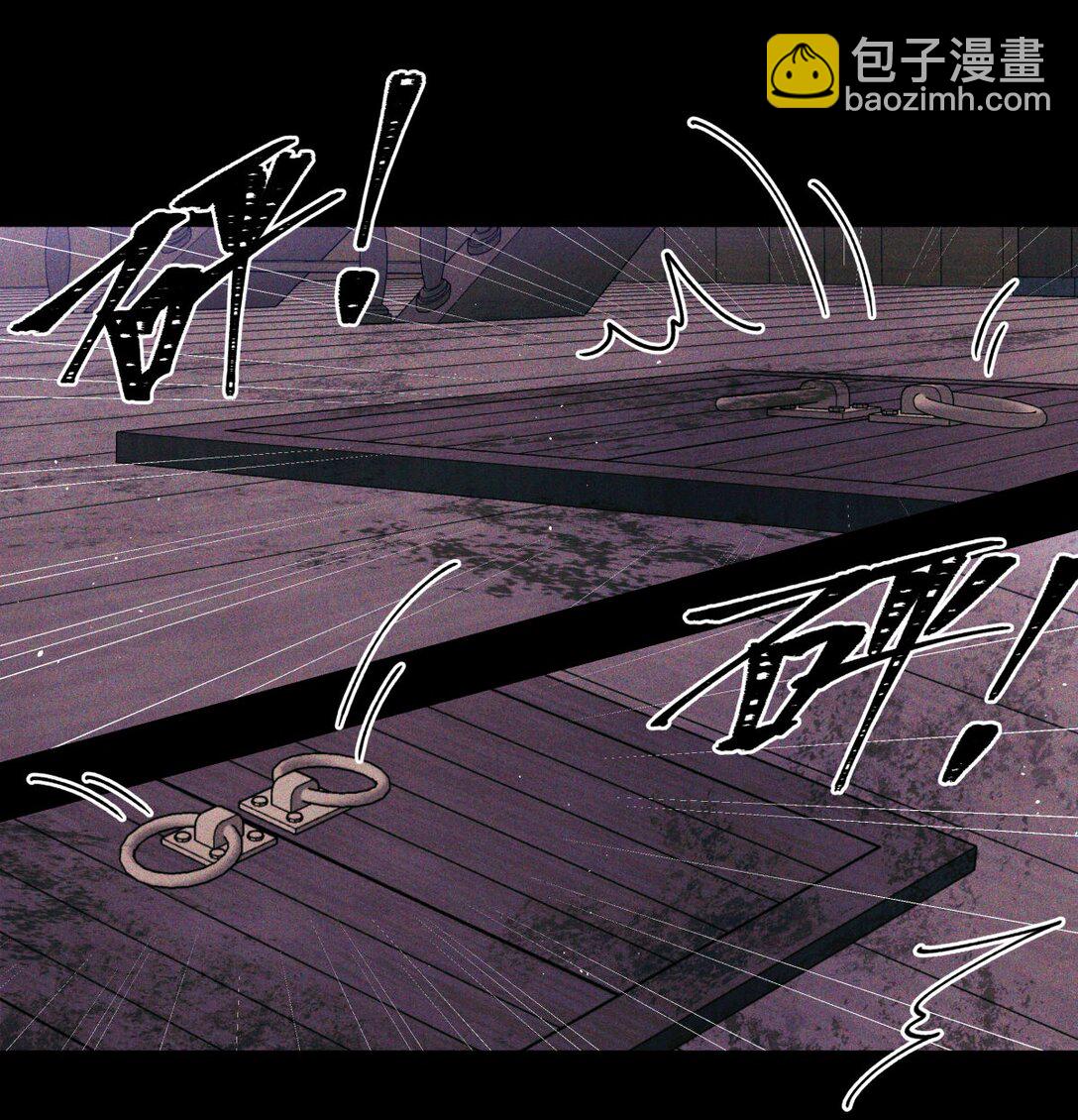 116 船长-第117话