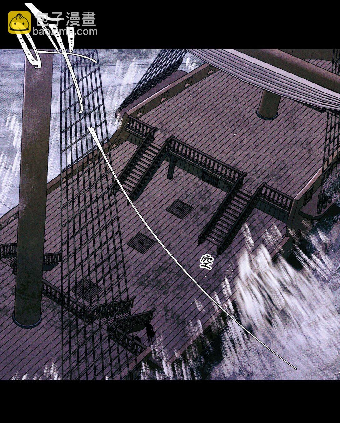 116 船长-第117话