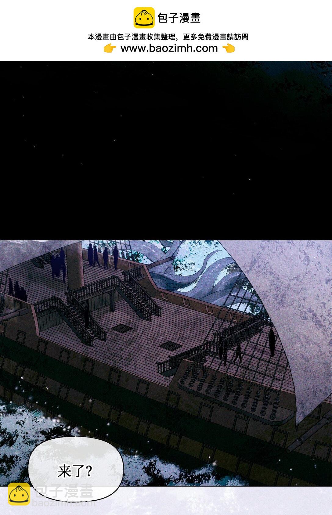 118 白雾奔涌，天使归乡-第119话