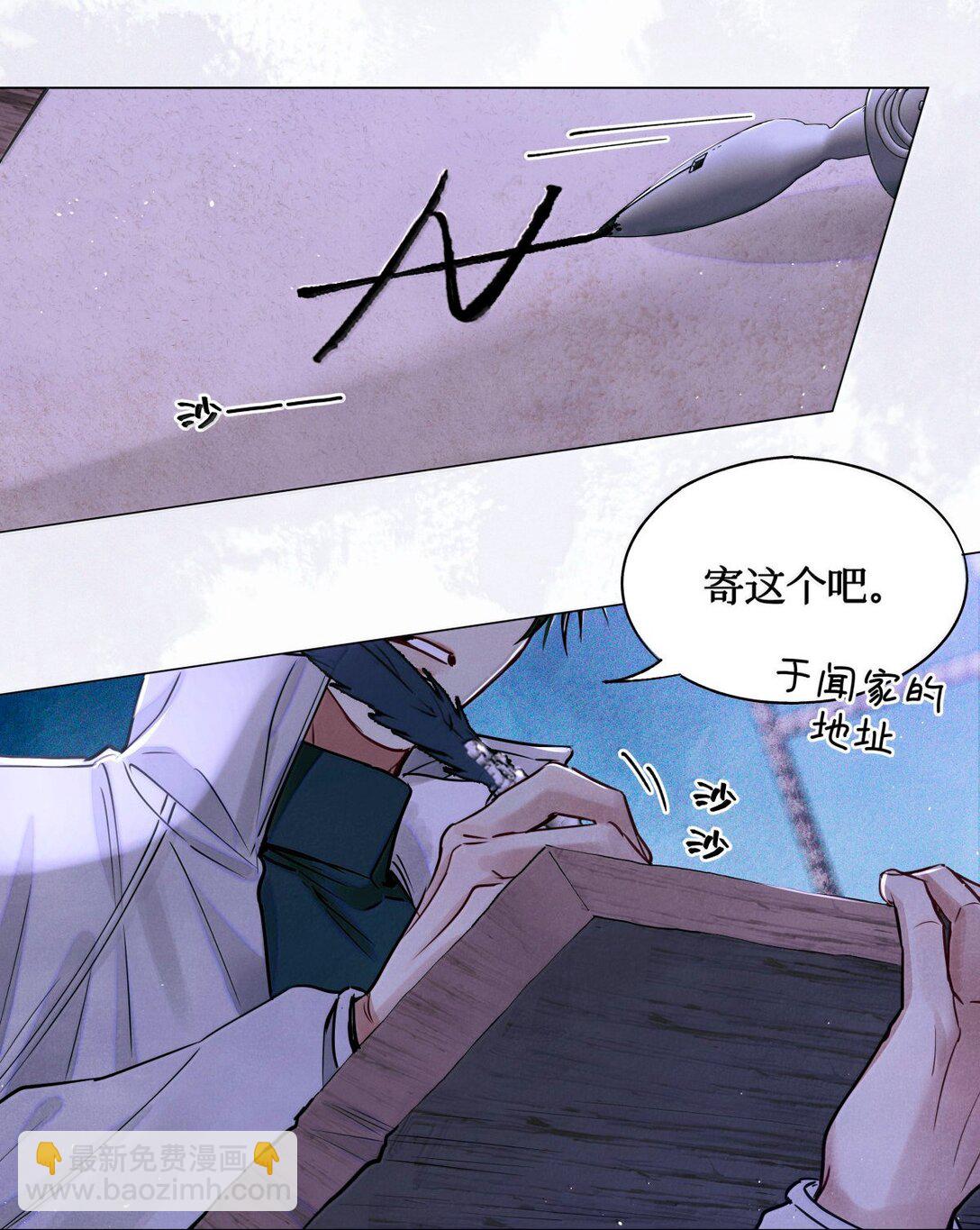 118 白雾奔涌，天使归乡-第119话