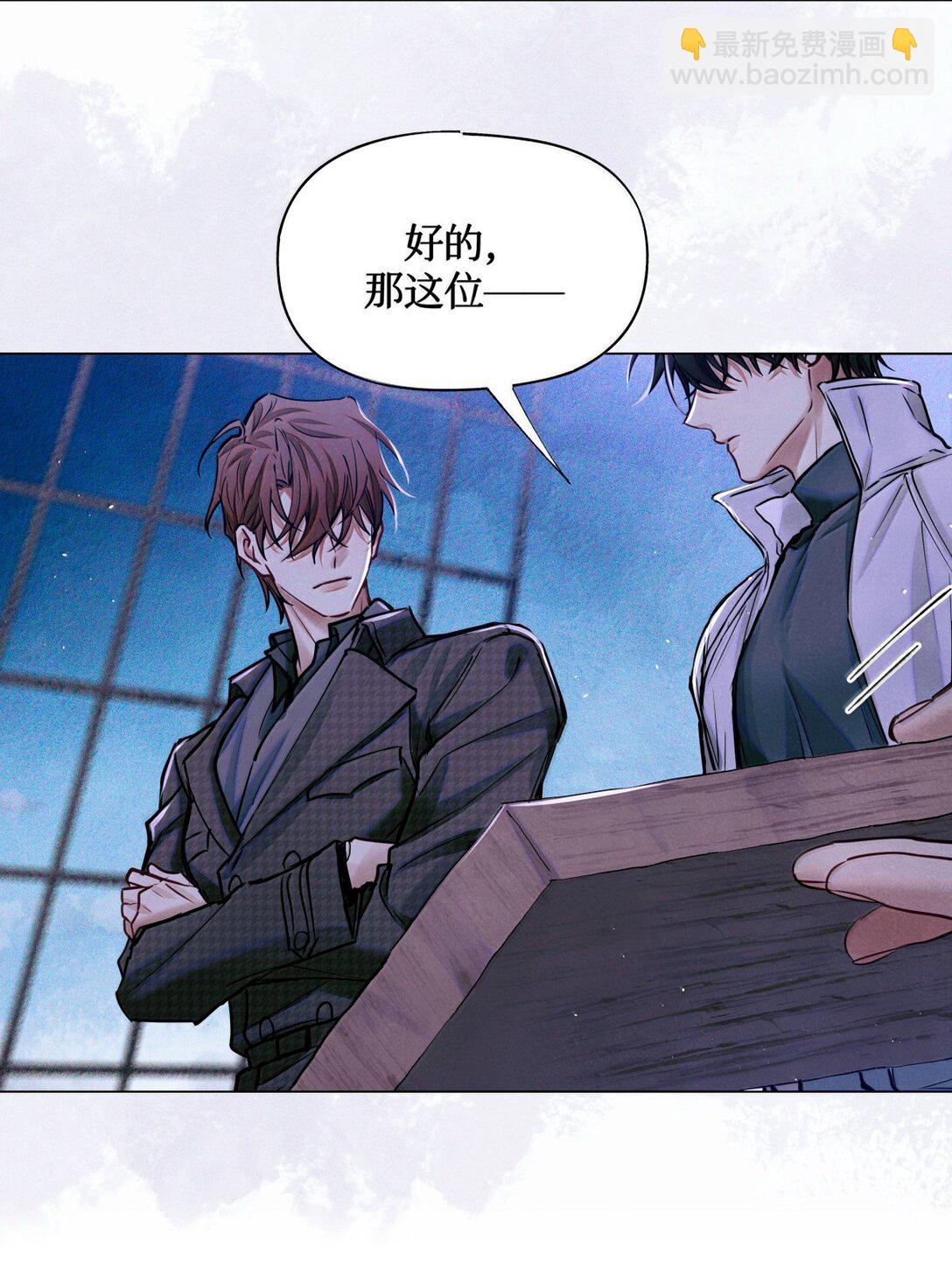 118 白雾奔涌，天使归乡-第119话