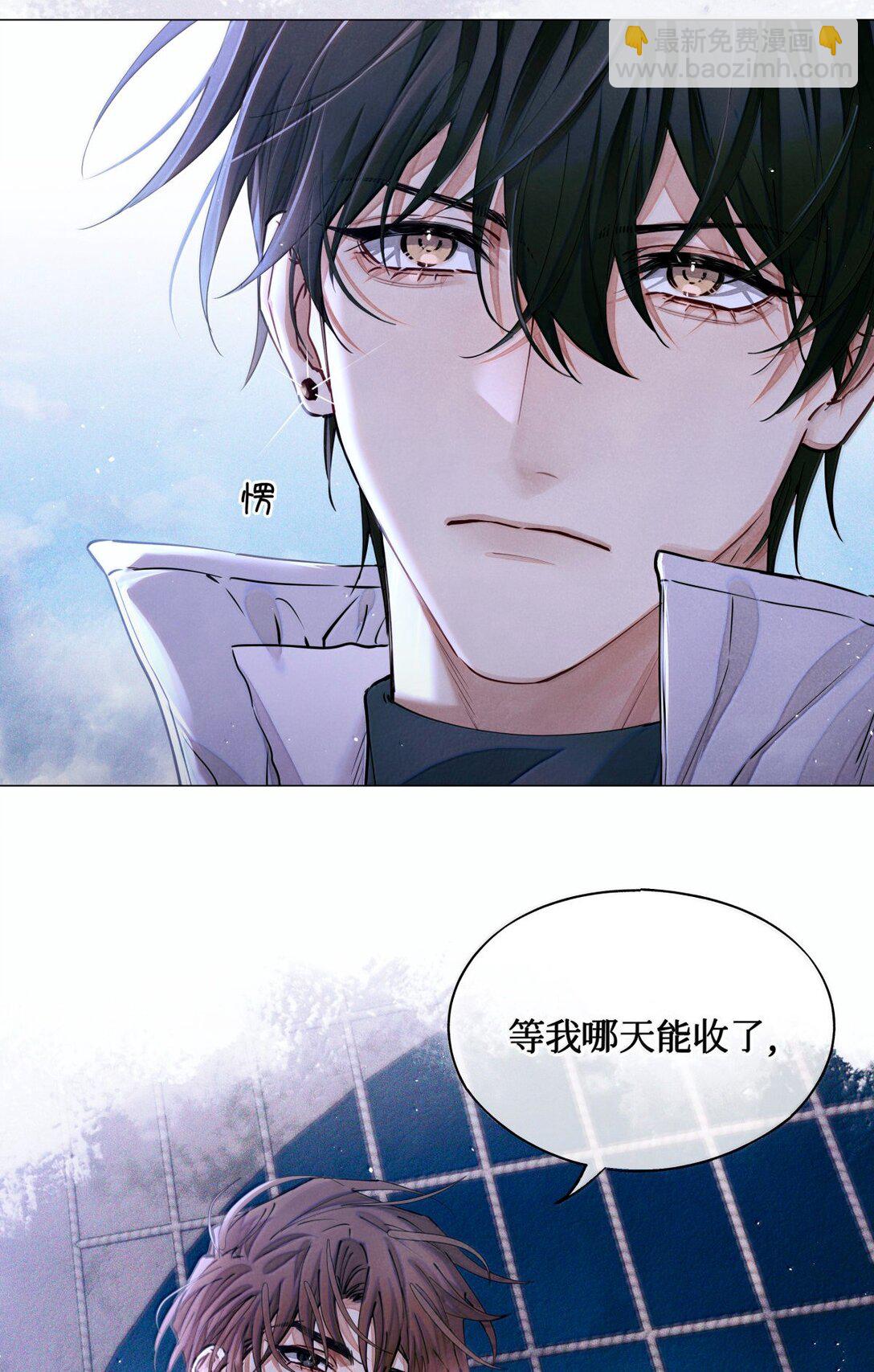 118 白雾奔涌，天使归乡-第119话