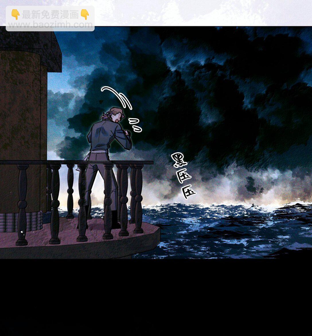 118 白雾奔涌，天使归乡-第119话