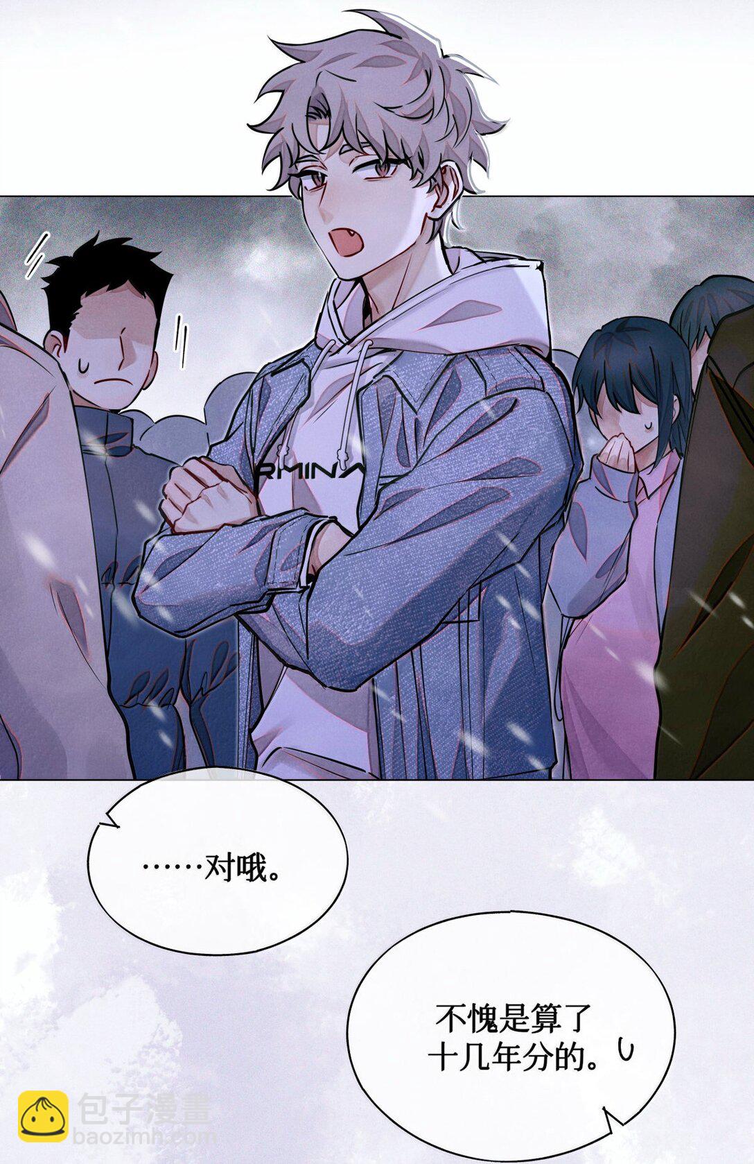 118 白雾奔涌，天使归乡-第119话