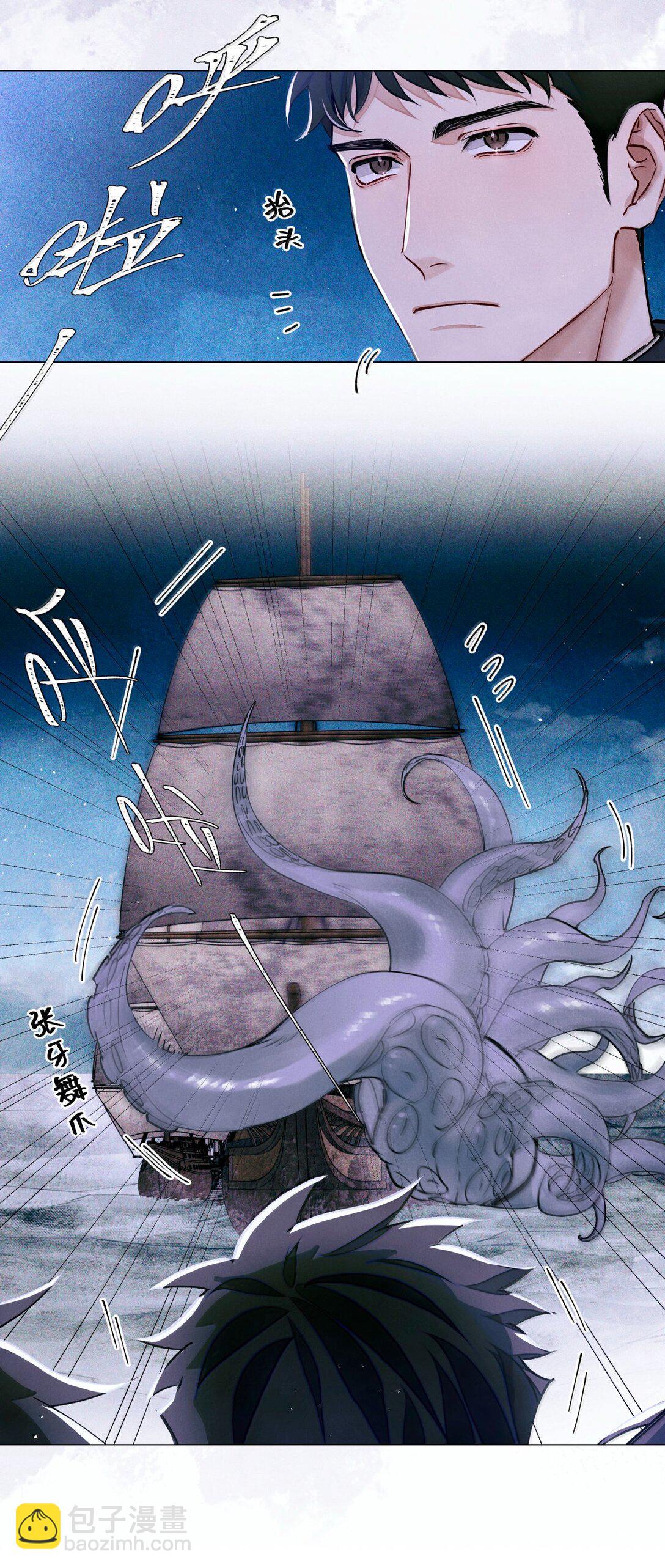 118 白雾奔涌，天使归乡-第119话