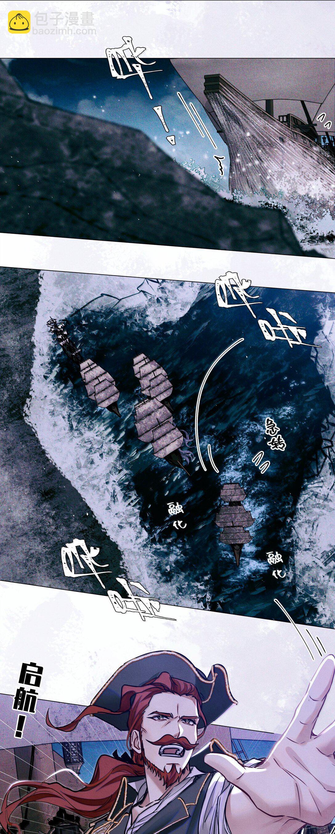 118 白雾奔涌，天使归乡-第119话