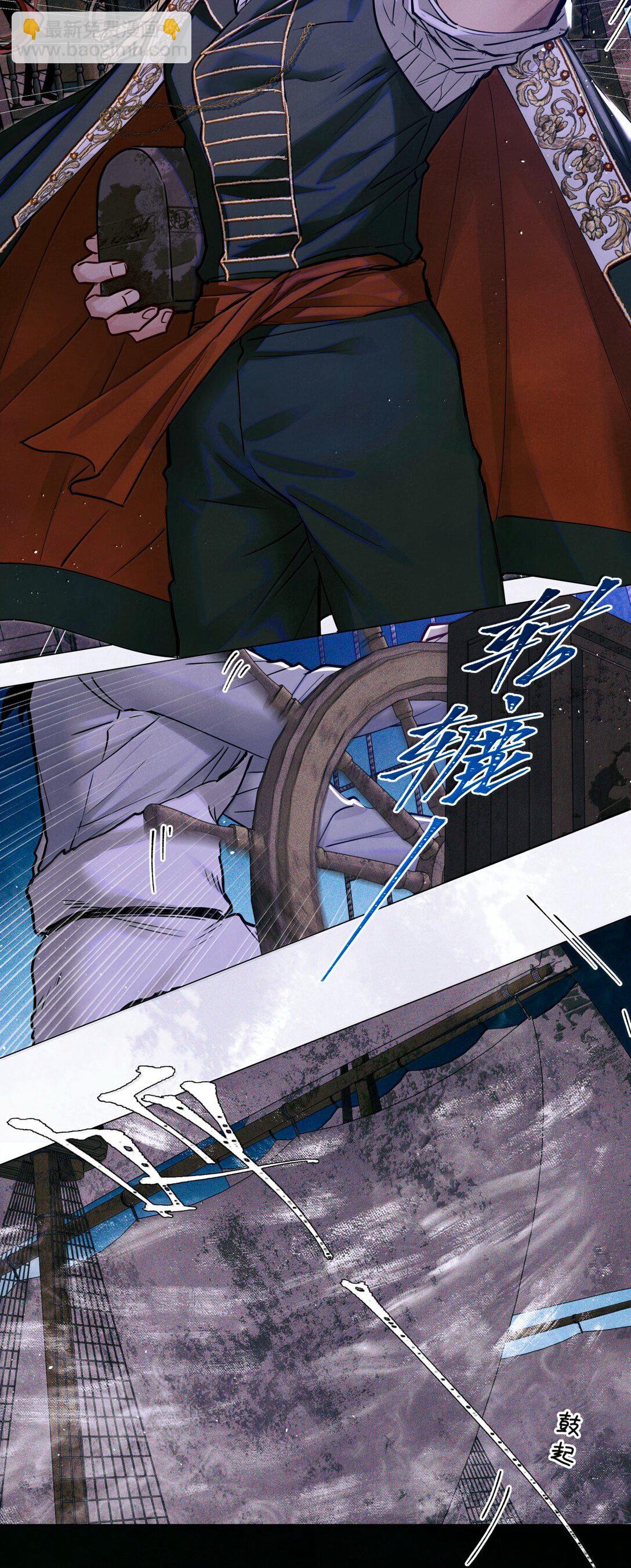 118 白雾奔涌，天使归乡-第119话