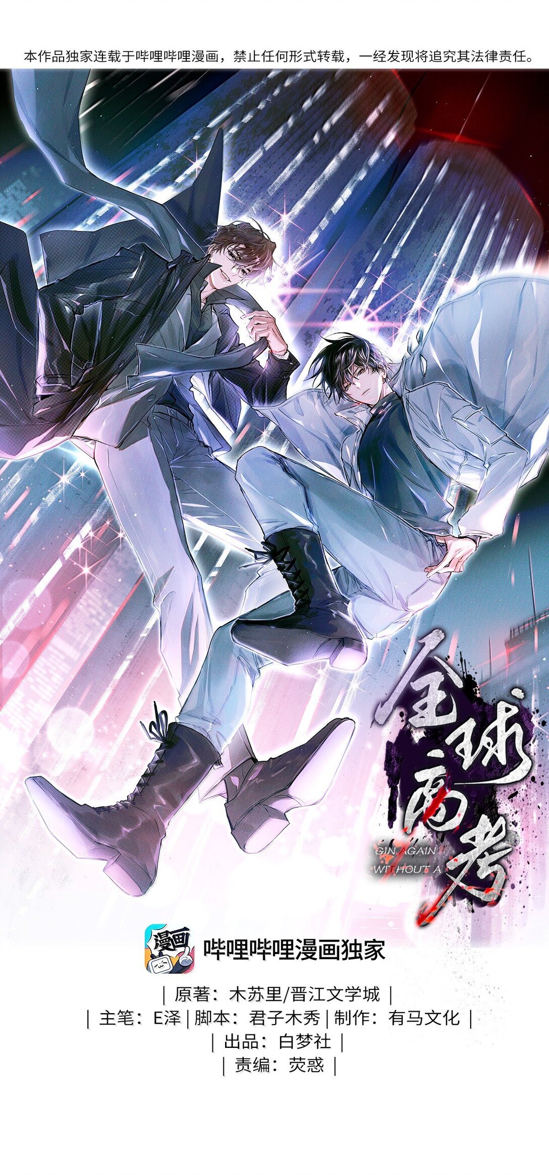 120 监考区-第121话