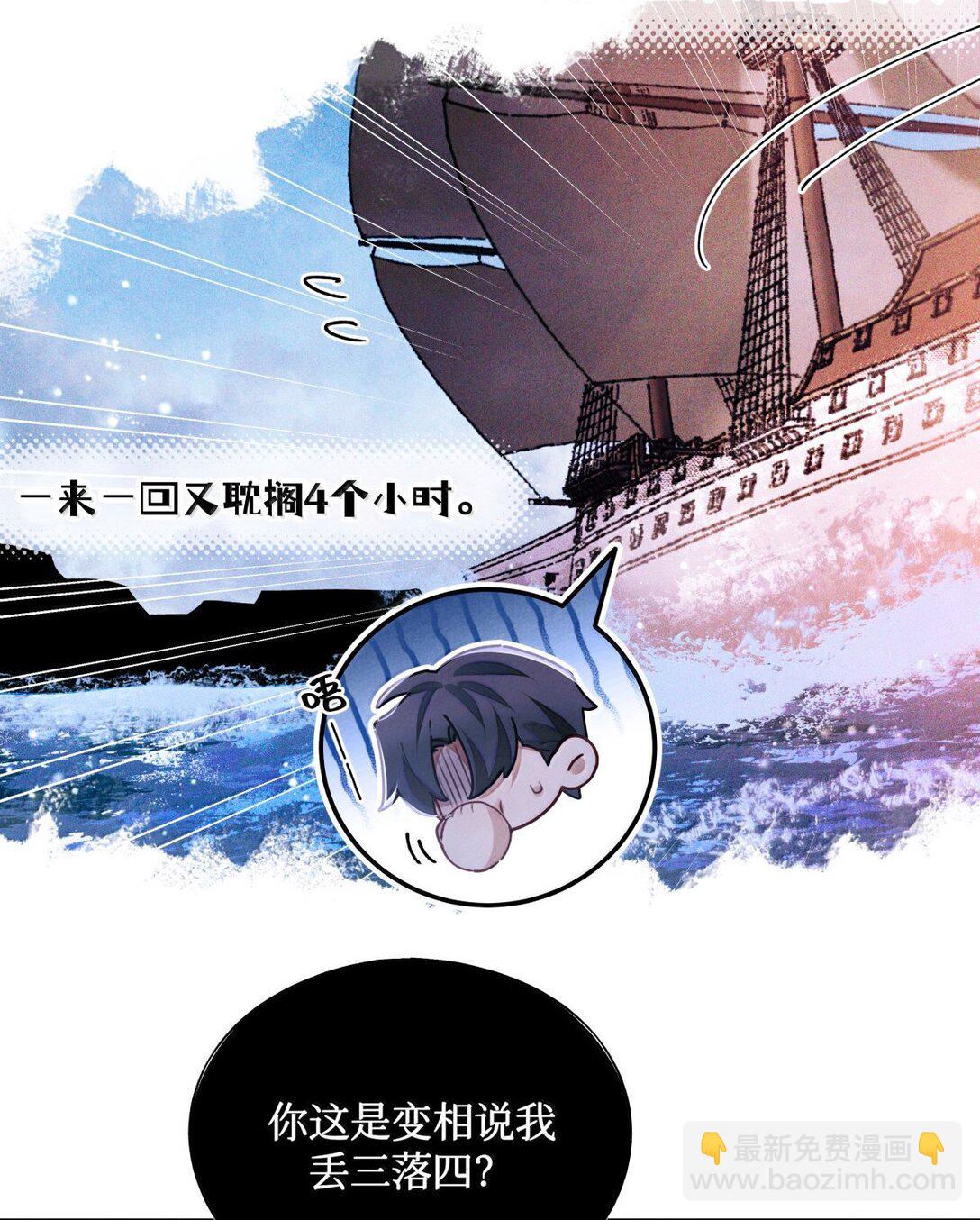 120 监考区-第121话