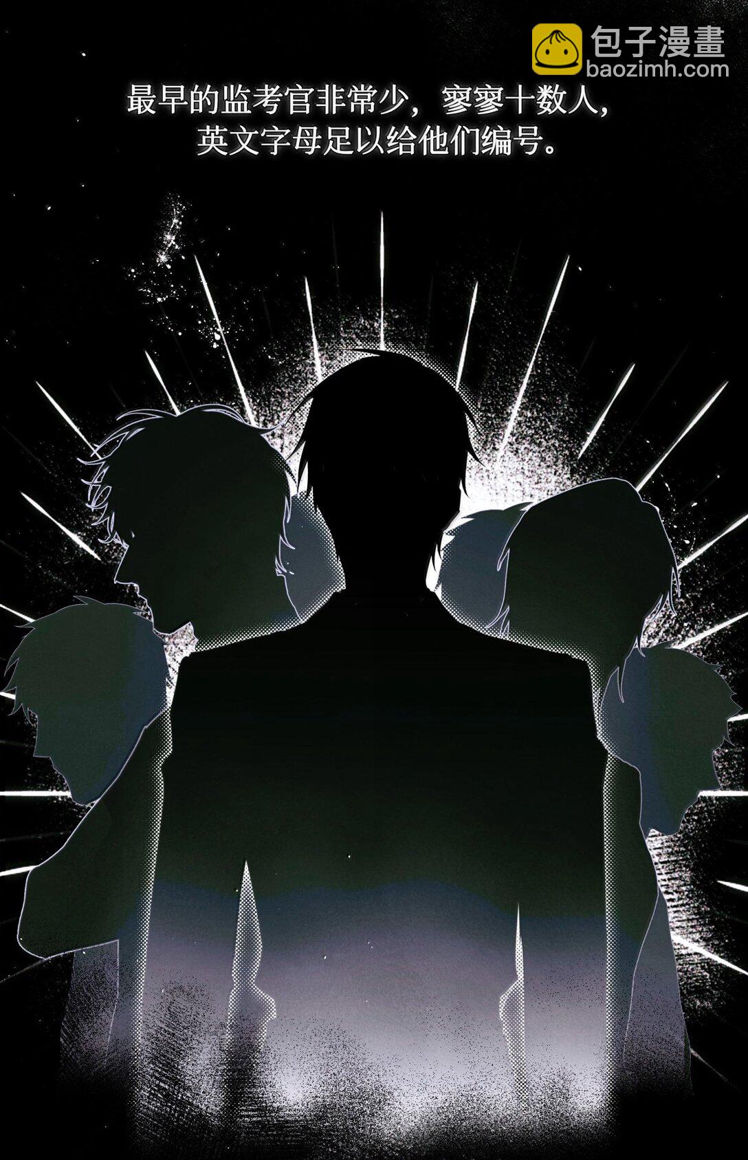 120 监考区-第121话