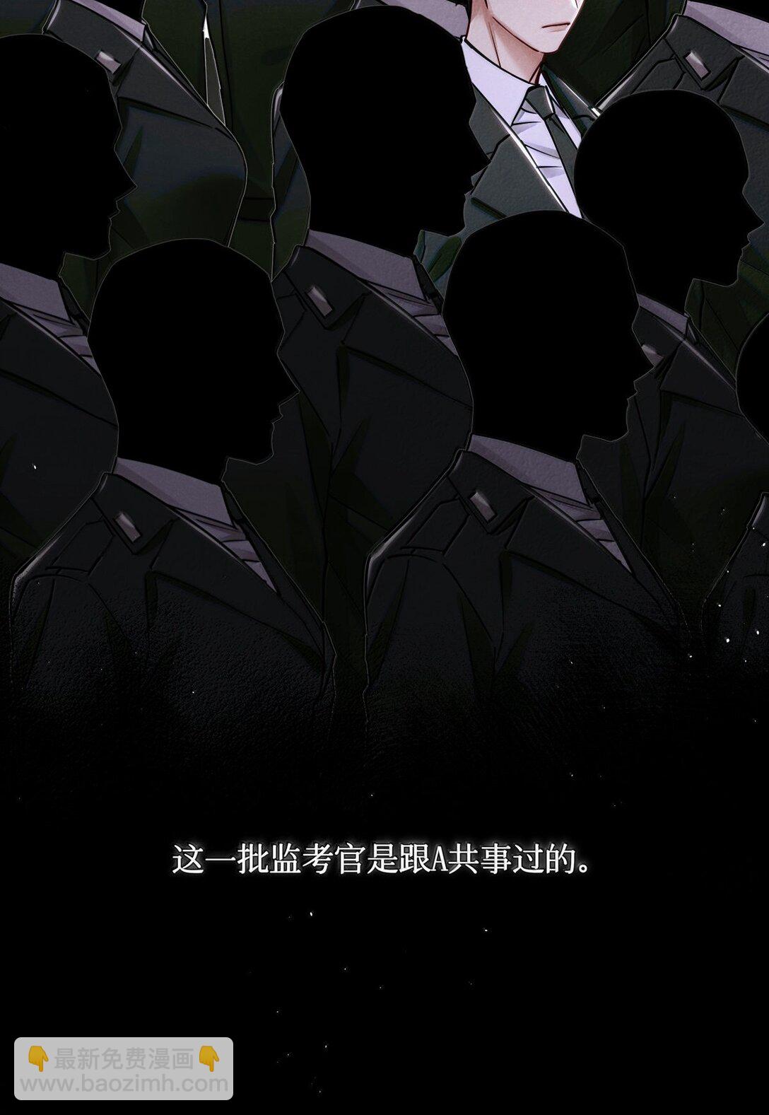 120 监考区-第121话