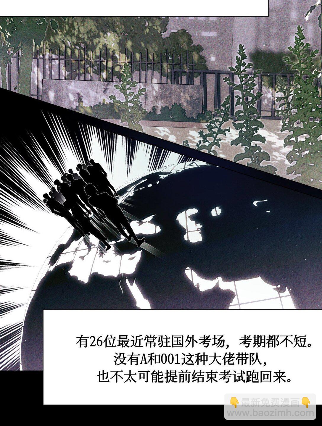 120 监考区-第121话