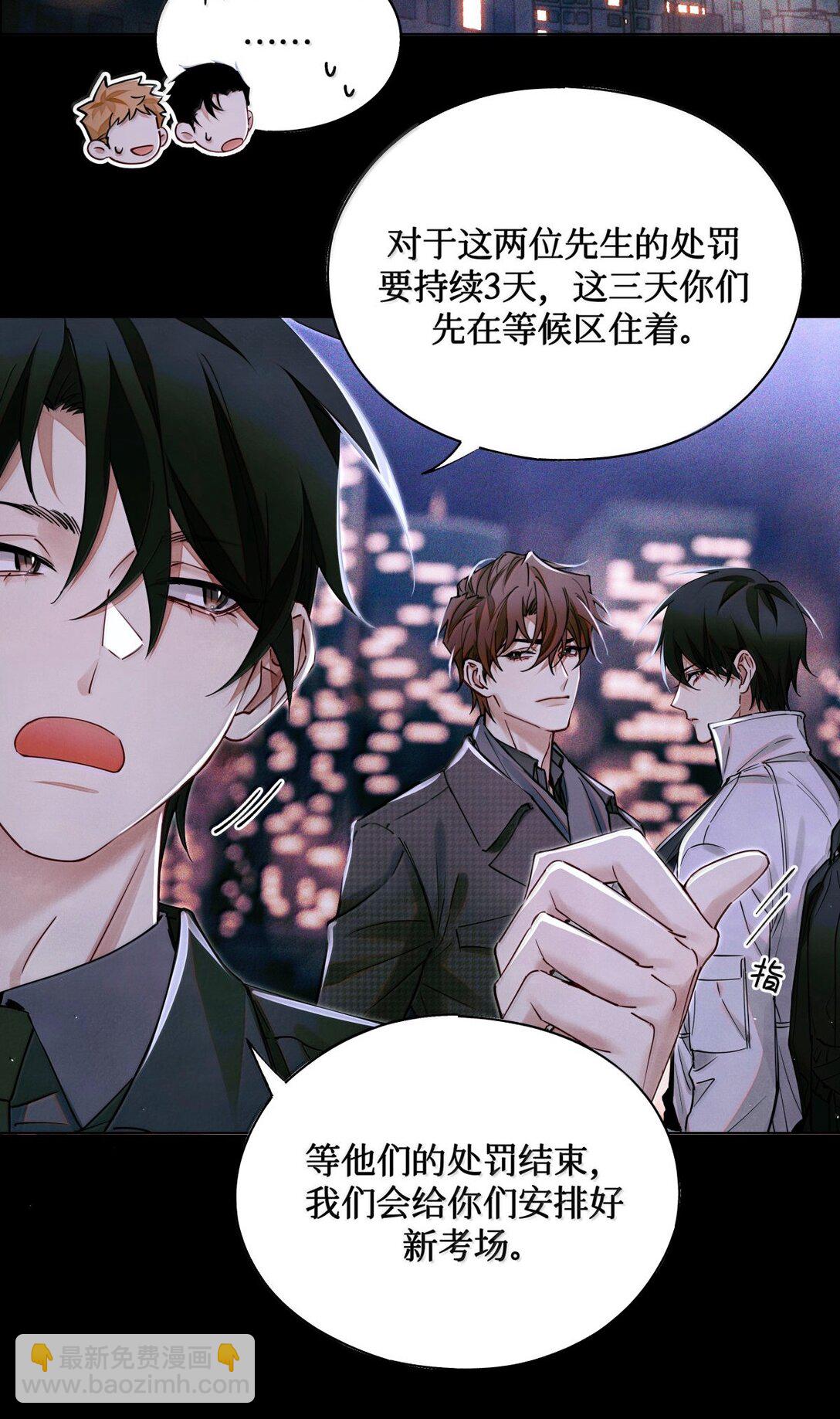 120 监考区-第121话