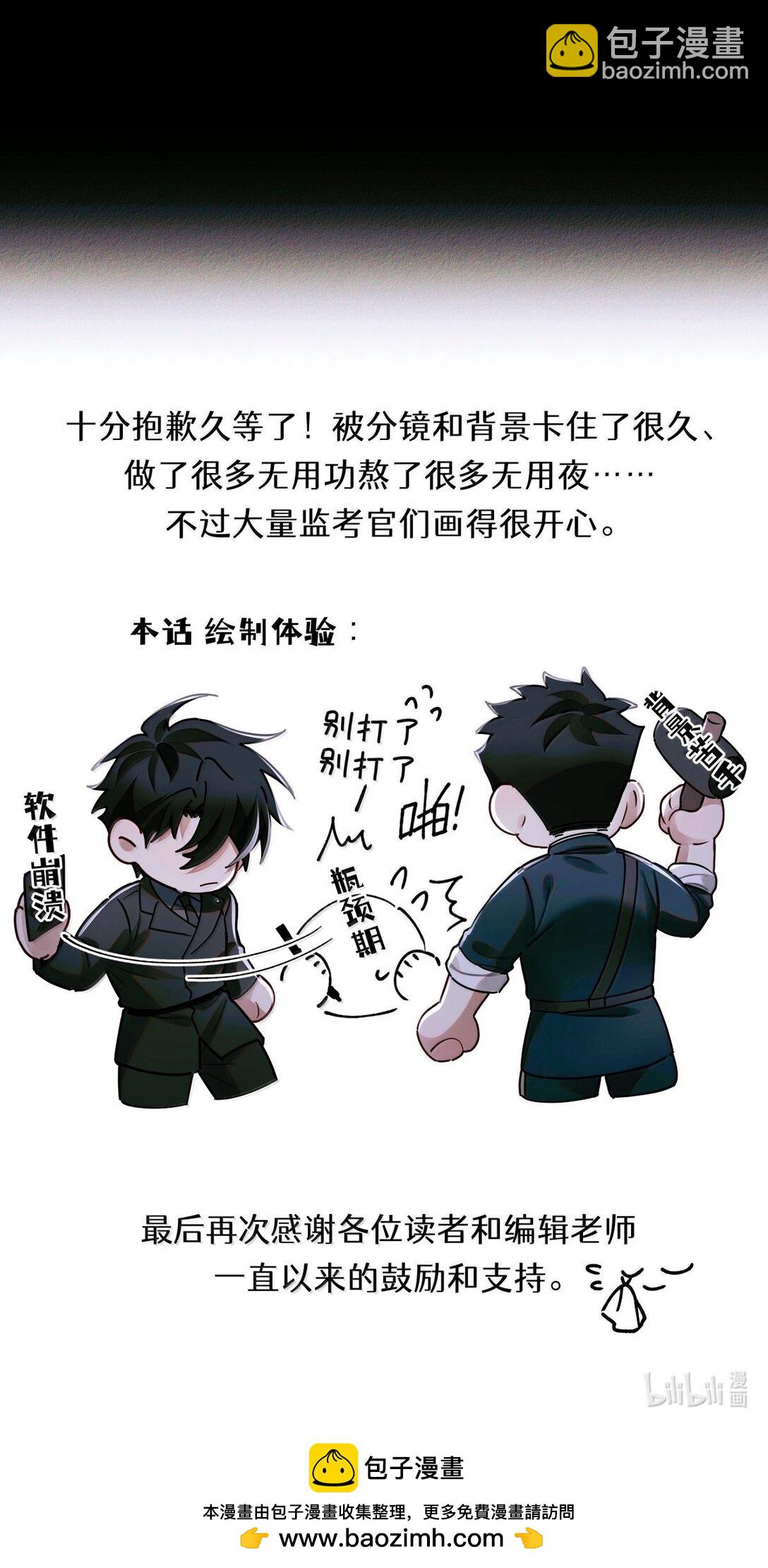 120 监考区-第121话