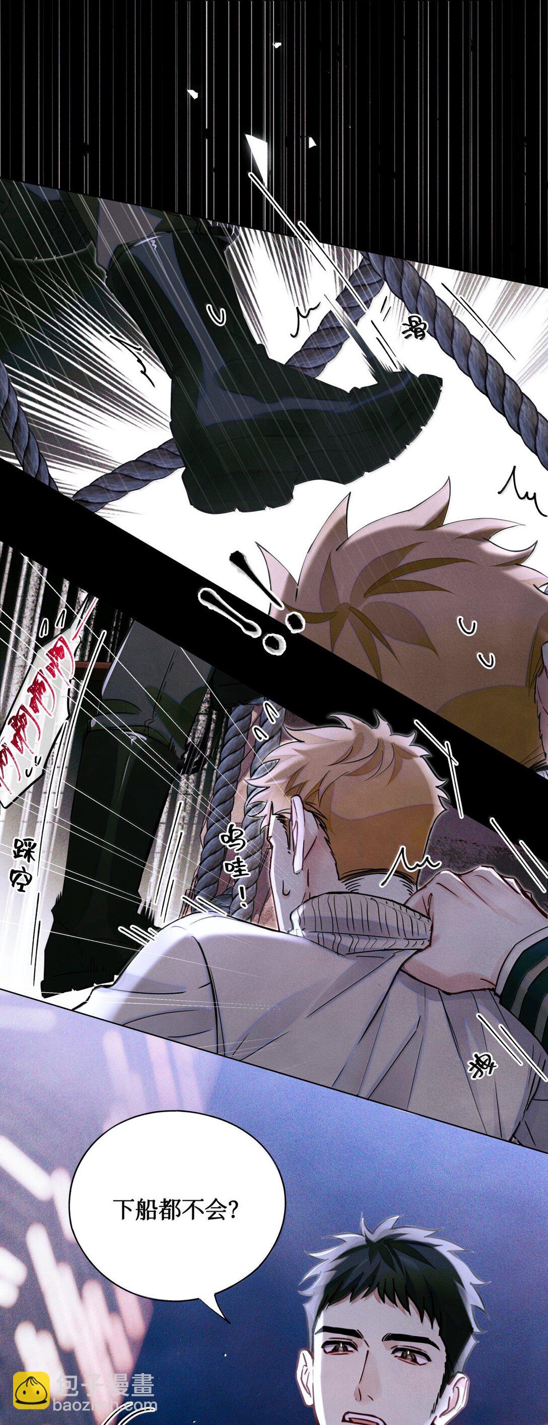 120 监考区-第121话