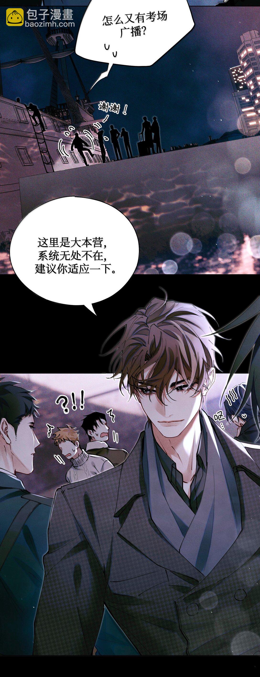 120 监考区-第121话