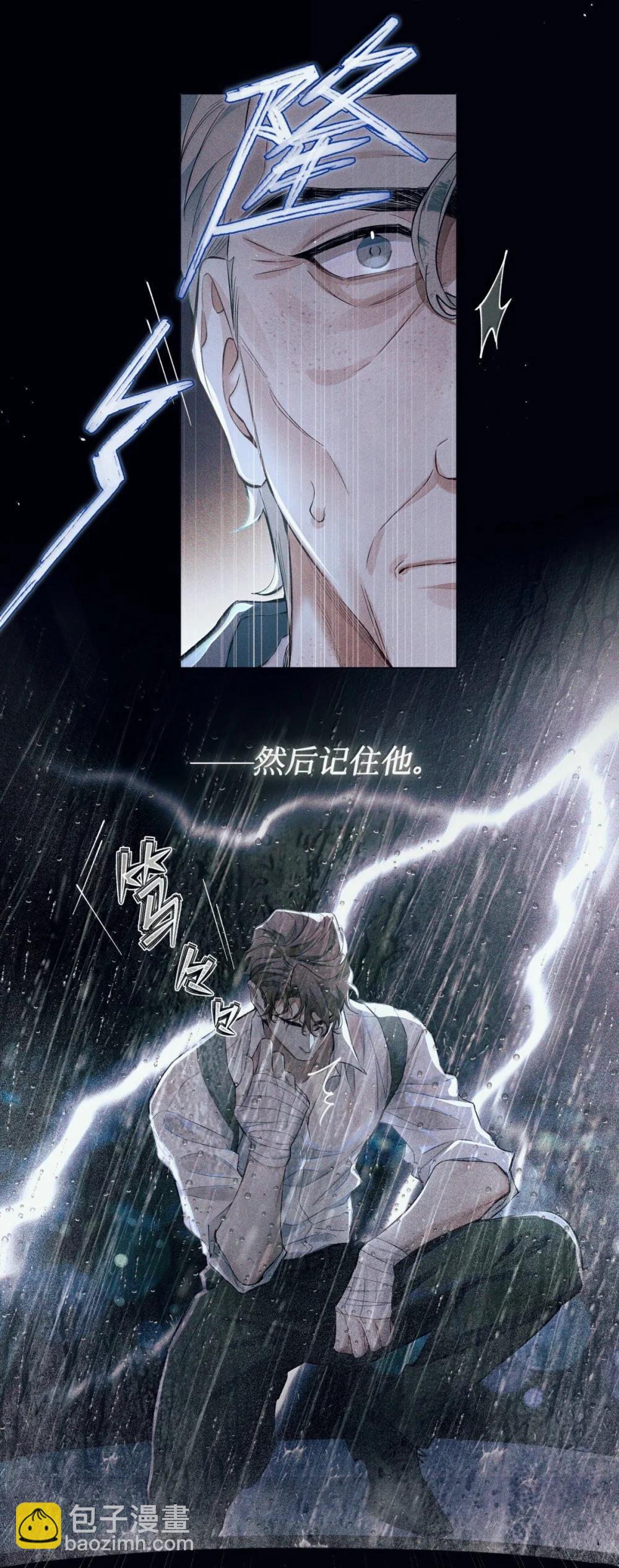 124 去我那，死不了你-第127话