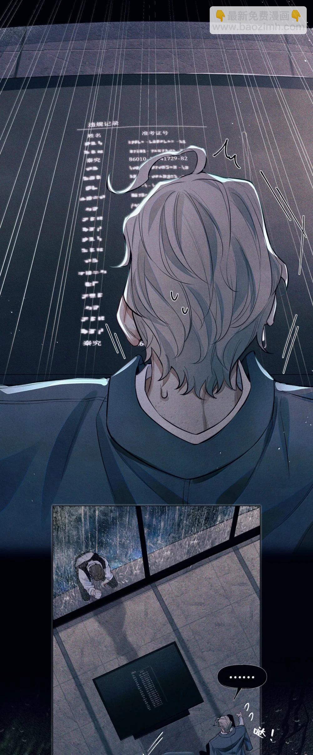 124 去我那，死不了你-第127话