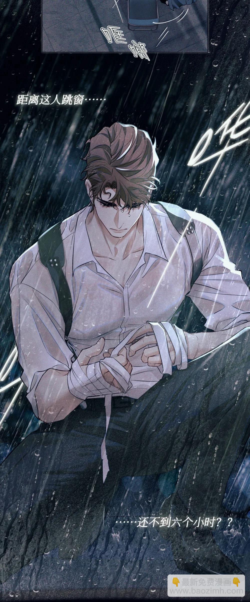 124 去我那，死不了你-第127话