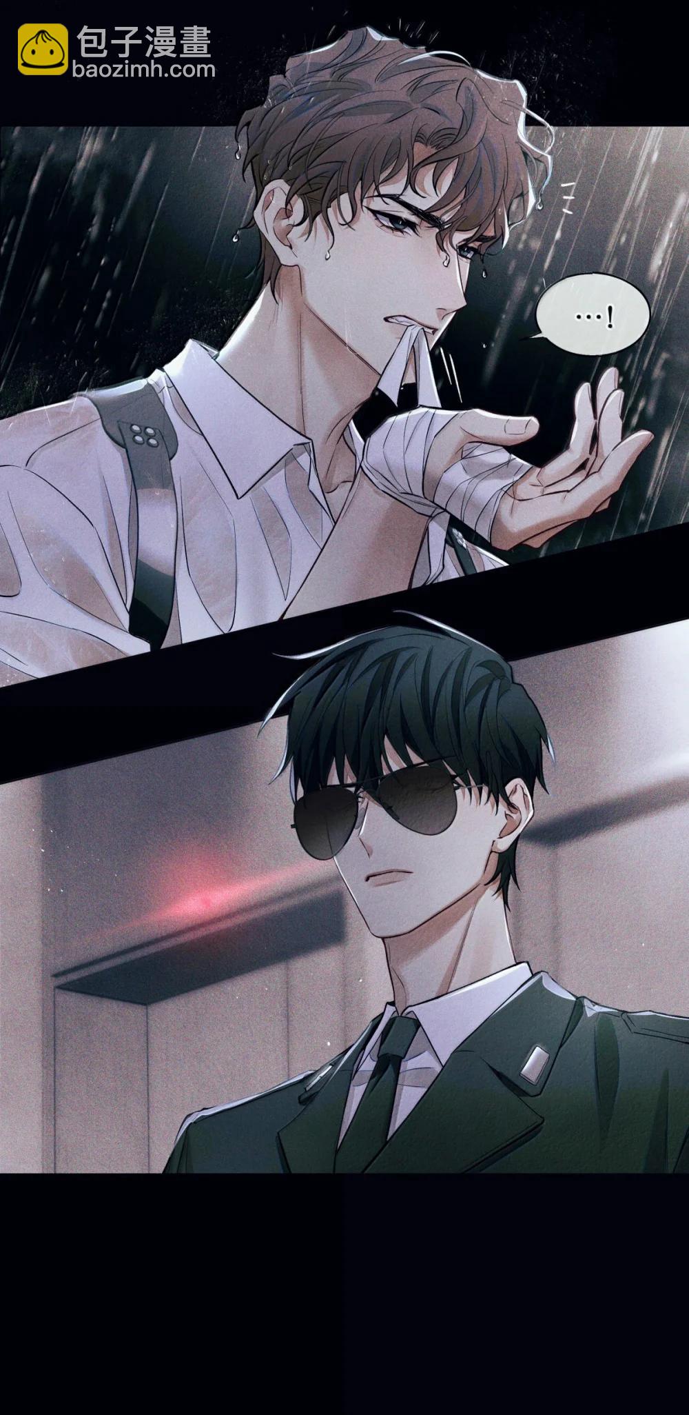 124 去我那，死不了你-第127话