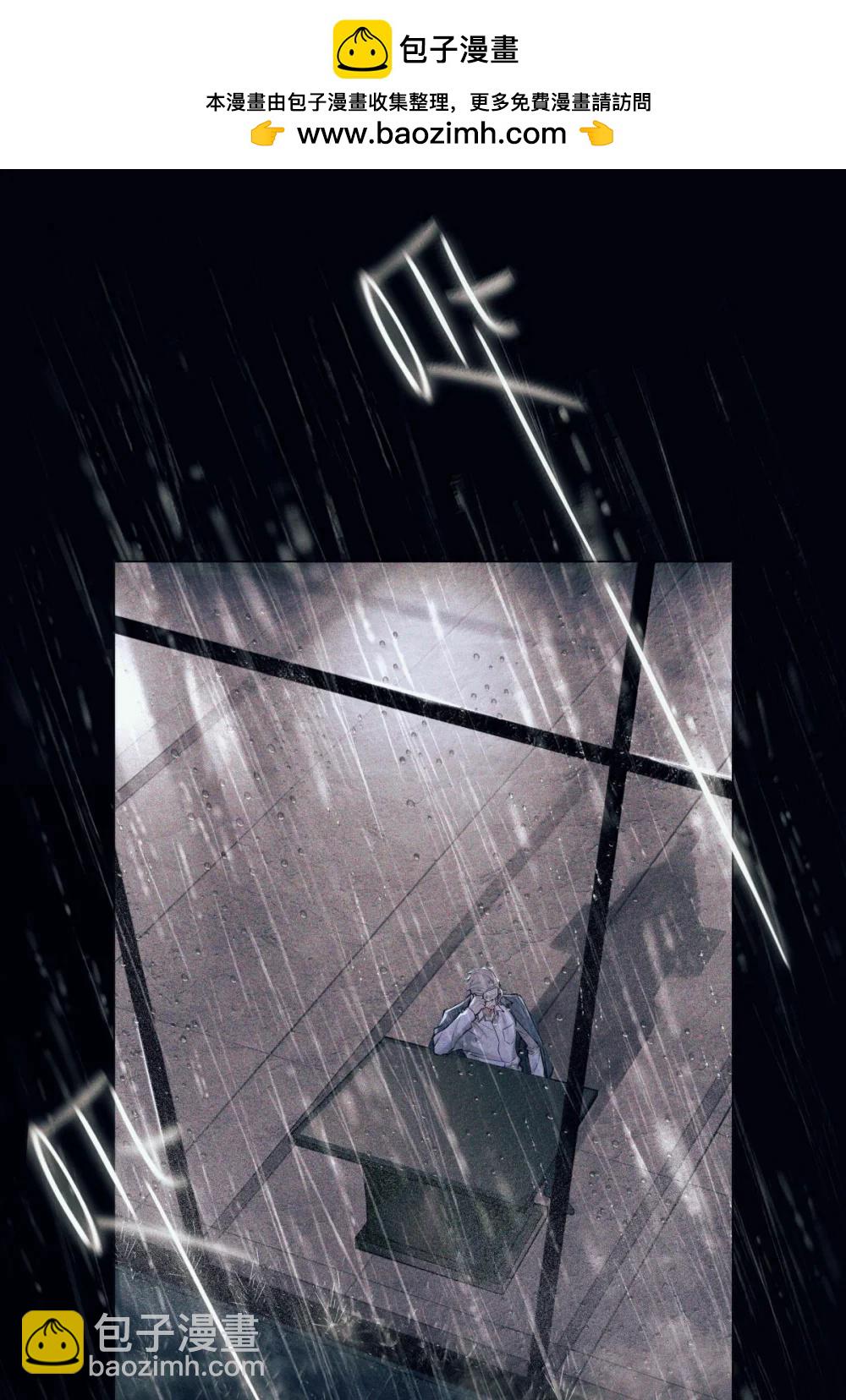 124 去我那，死不了你-第127话