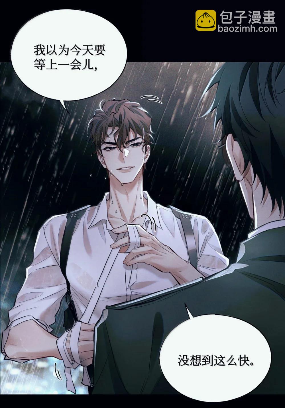 124 去我那，死不了你-第127话