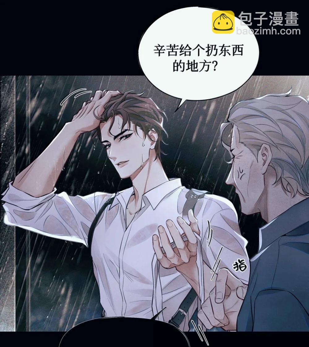 124 去我那，死不了你-第127话