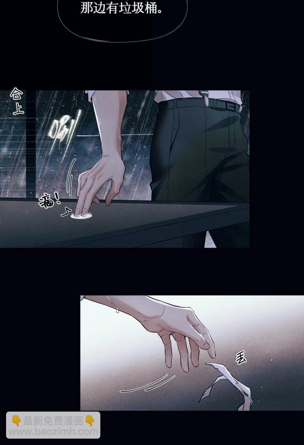 124 去我那，死不了你-第127话