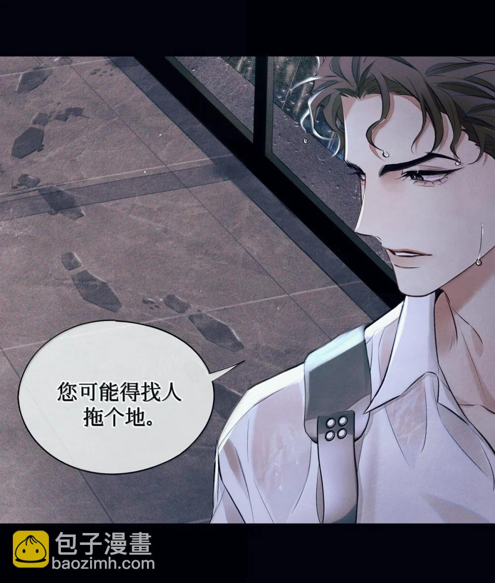 124 去我那，死不了你-第127话