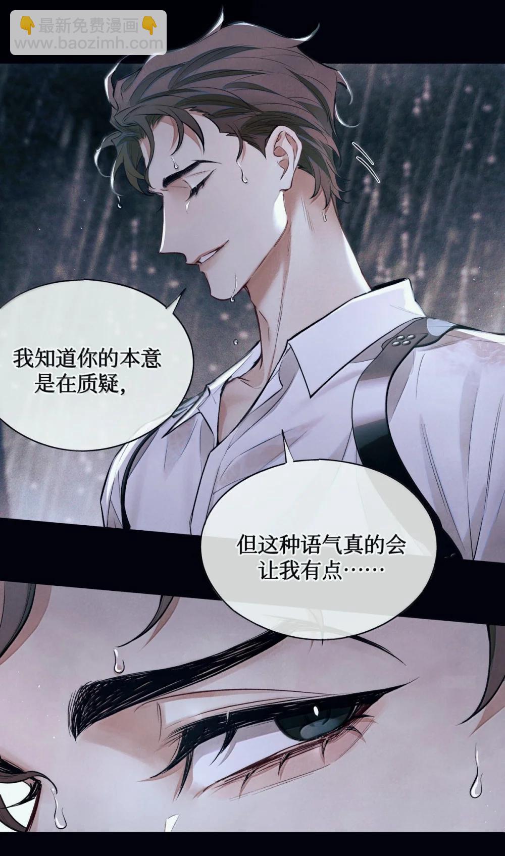 124 去我那，死不了你-第127话