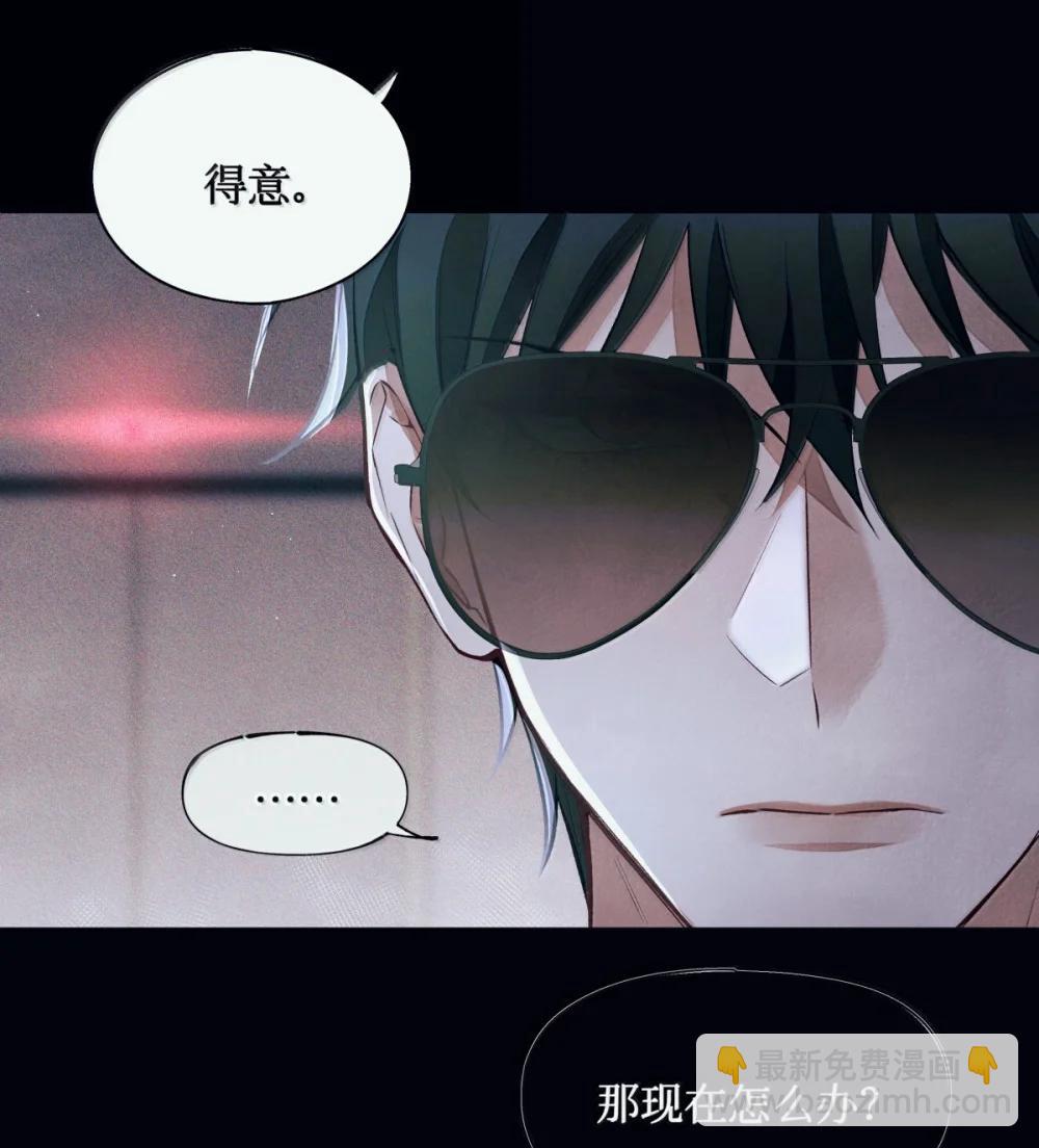 124 去我那，死不了你-第127话