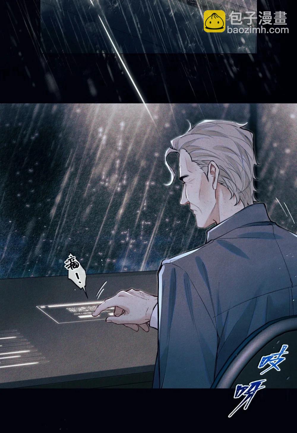 124 去我那，死不了你-第127话