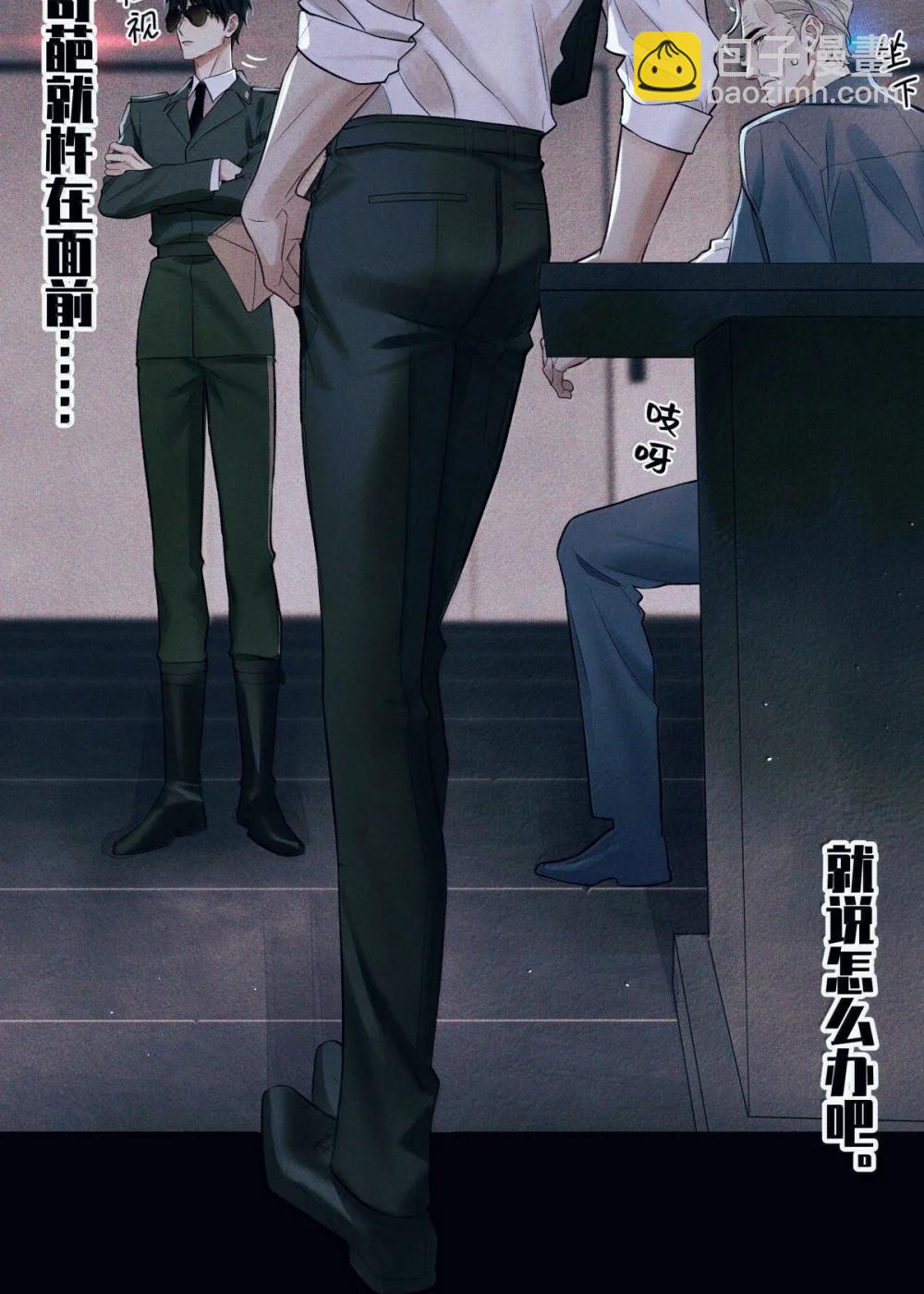 124 去我那，死不了你-第127话