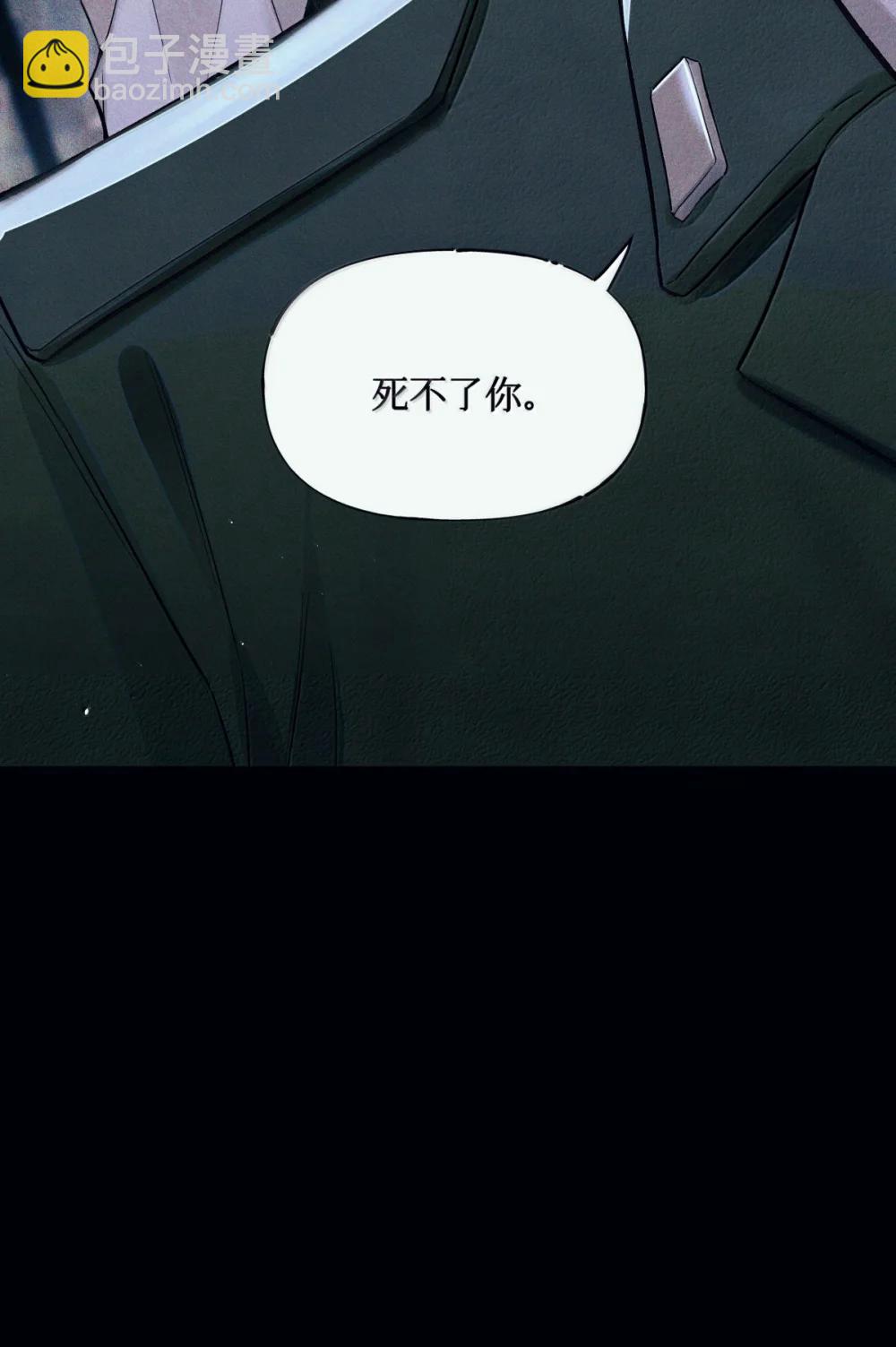 124 去我那，死不了你-第127话