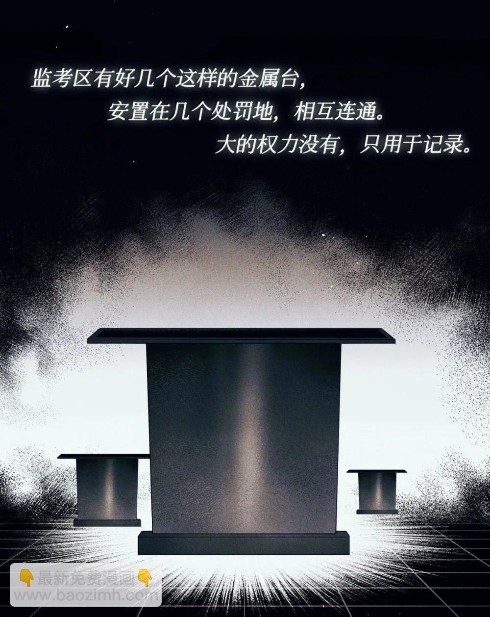 124 去我那，死不了你-第127话