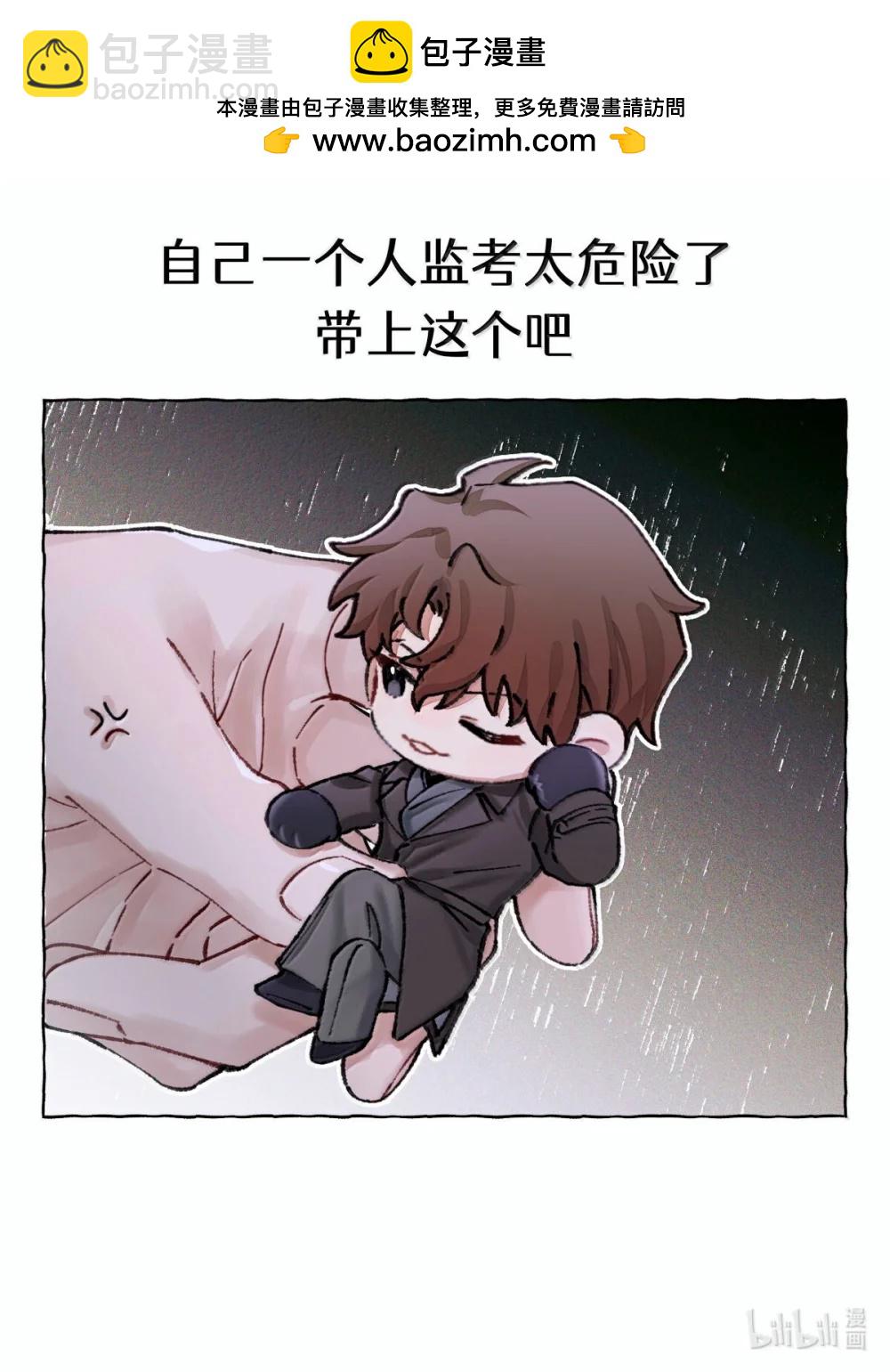 124 去我那，死不了你-第127话