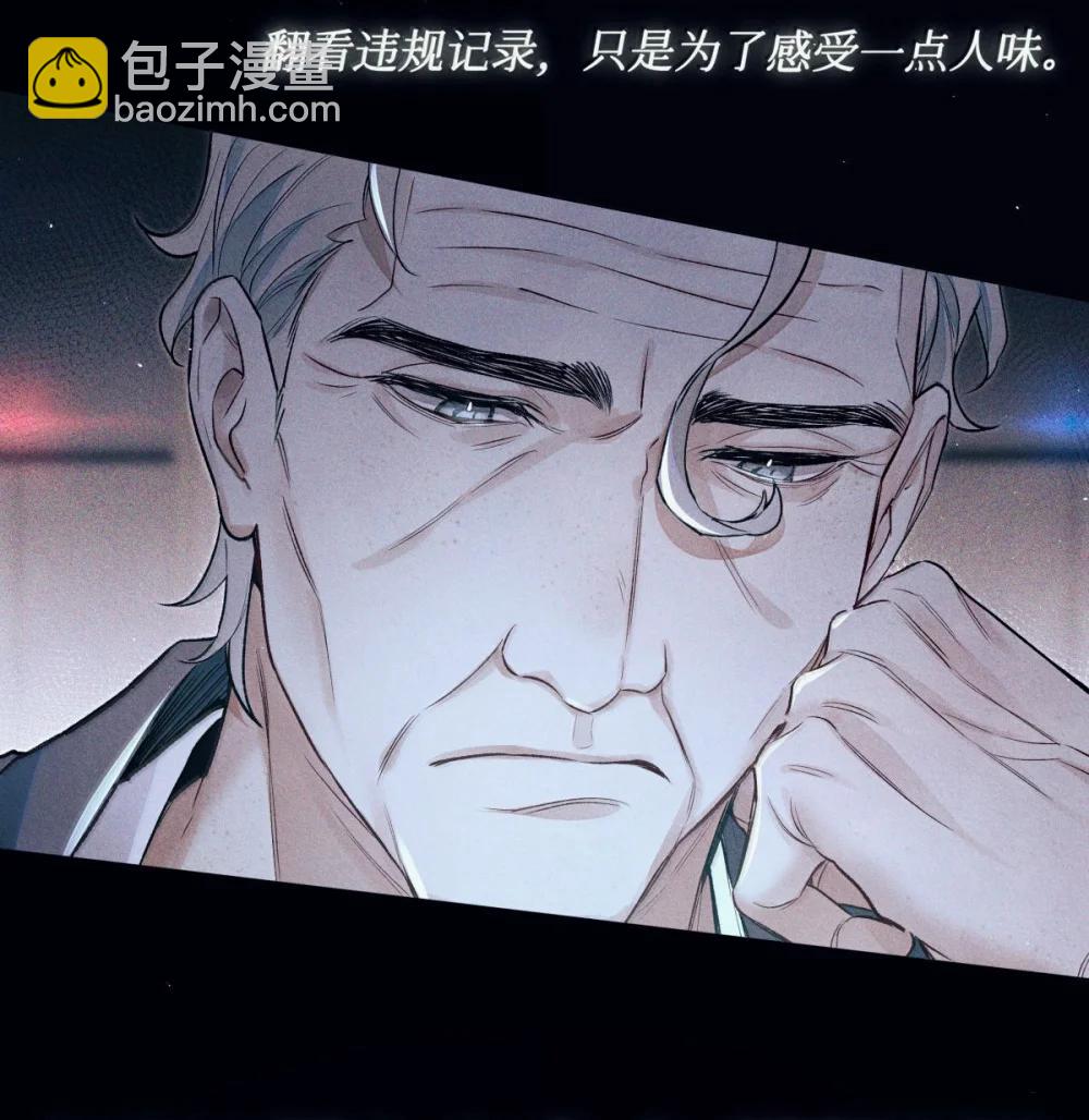 124 去我那，死不了你-第127话