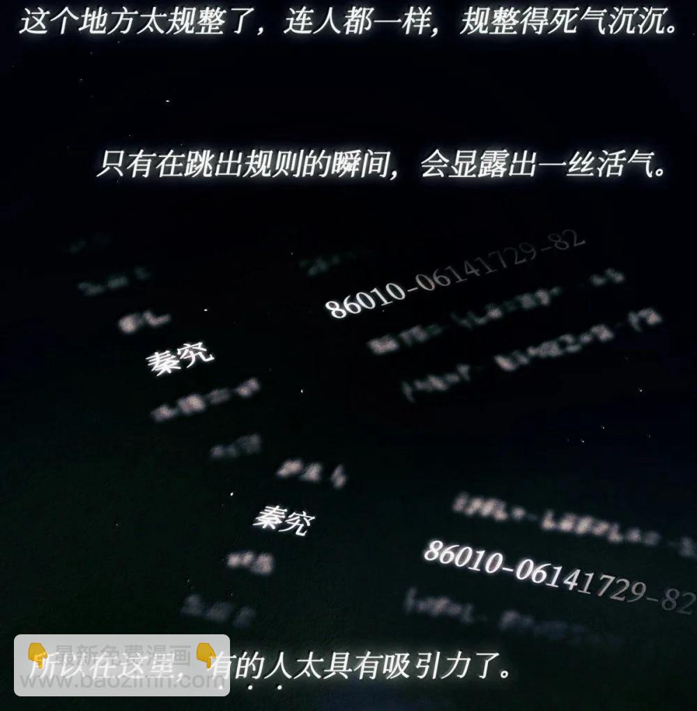 124 去我那，死不了你-第127话