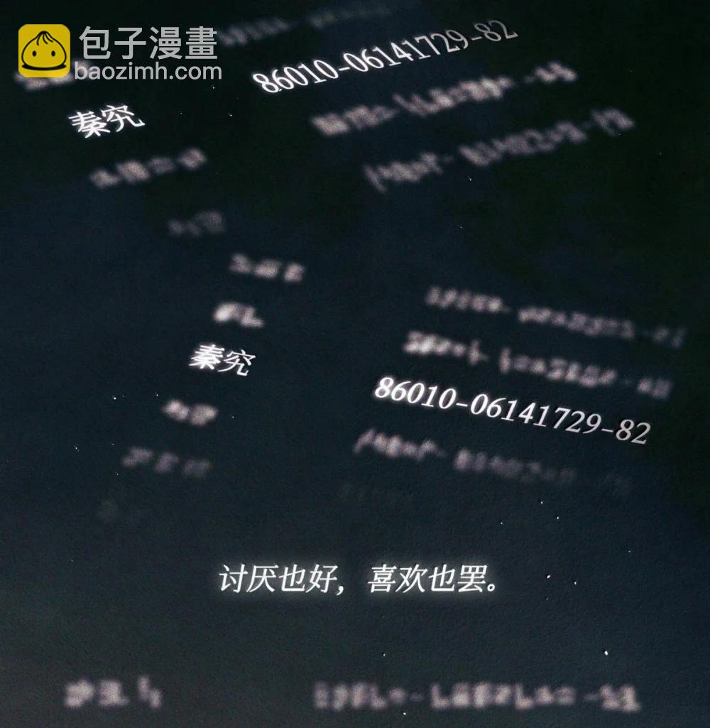 124 去我那，死不了你-第127话