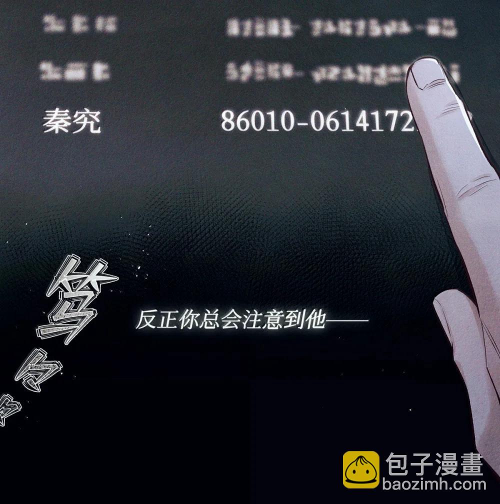 124 去我那，死不了你-第127话