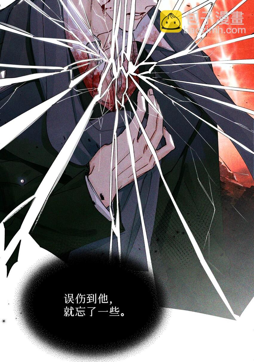 14 我是不是见过你-第15话