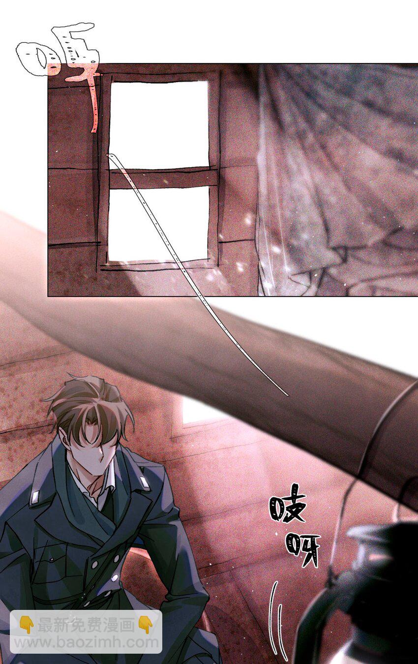 14 我是不是见过你-第15话