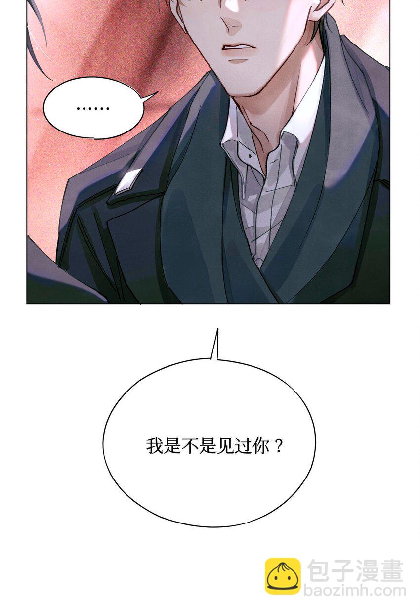 14 我是不是见过你-第15话