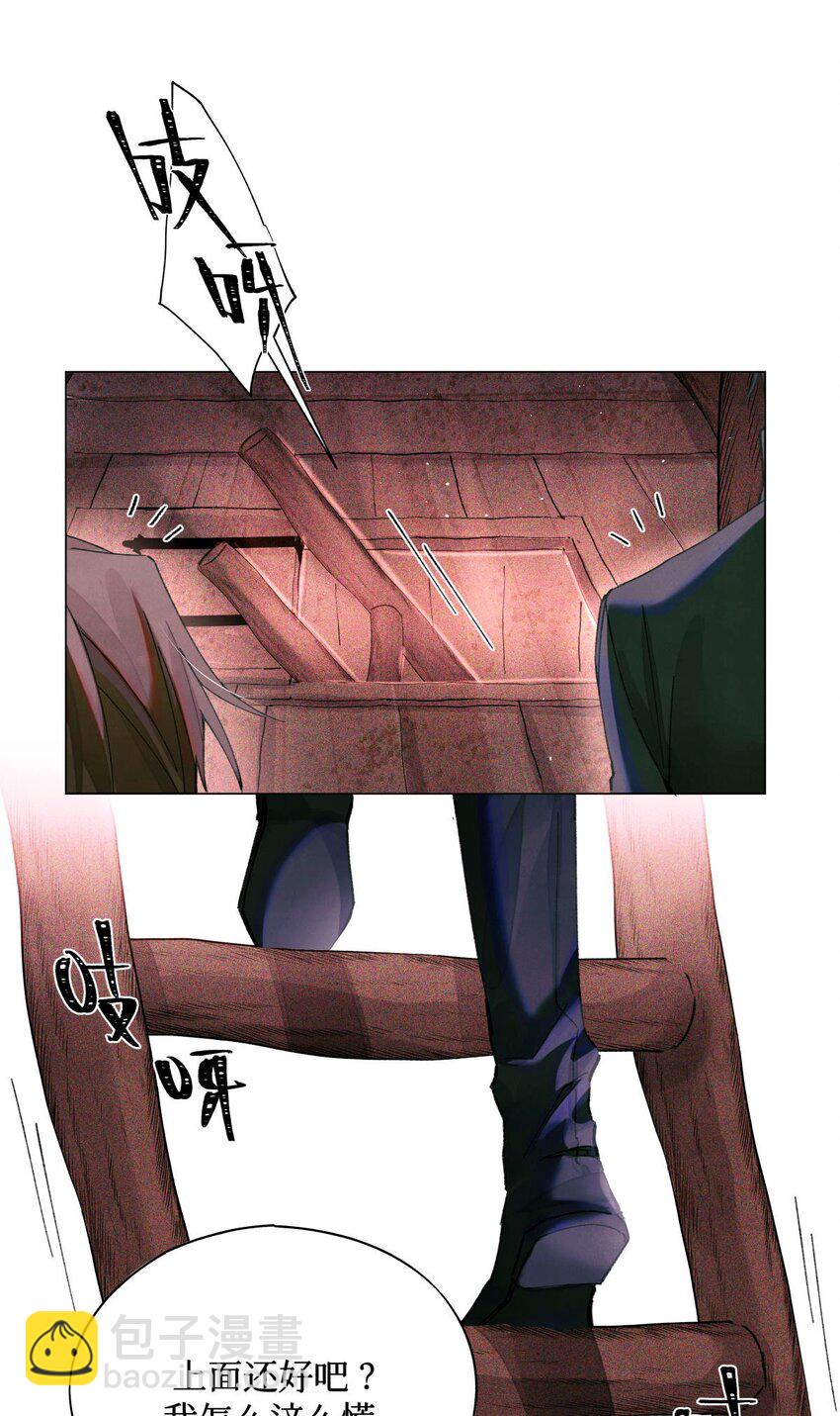 14 我是不是见过你-第15话