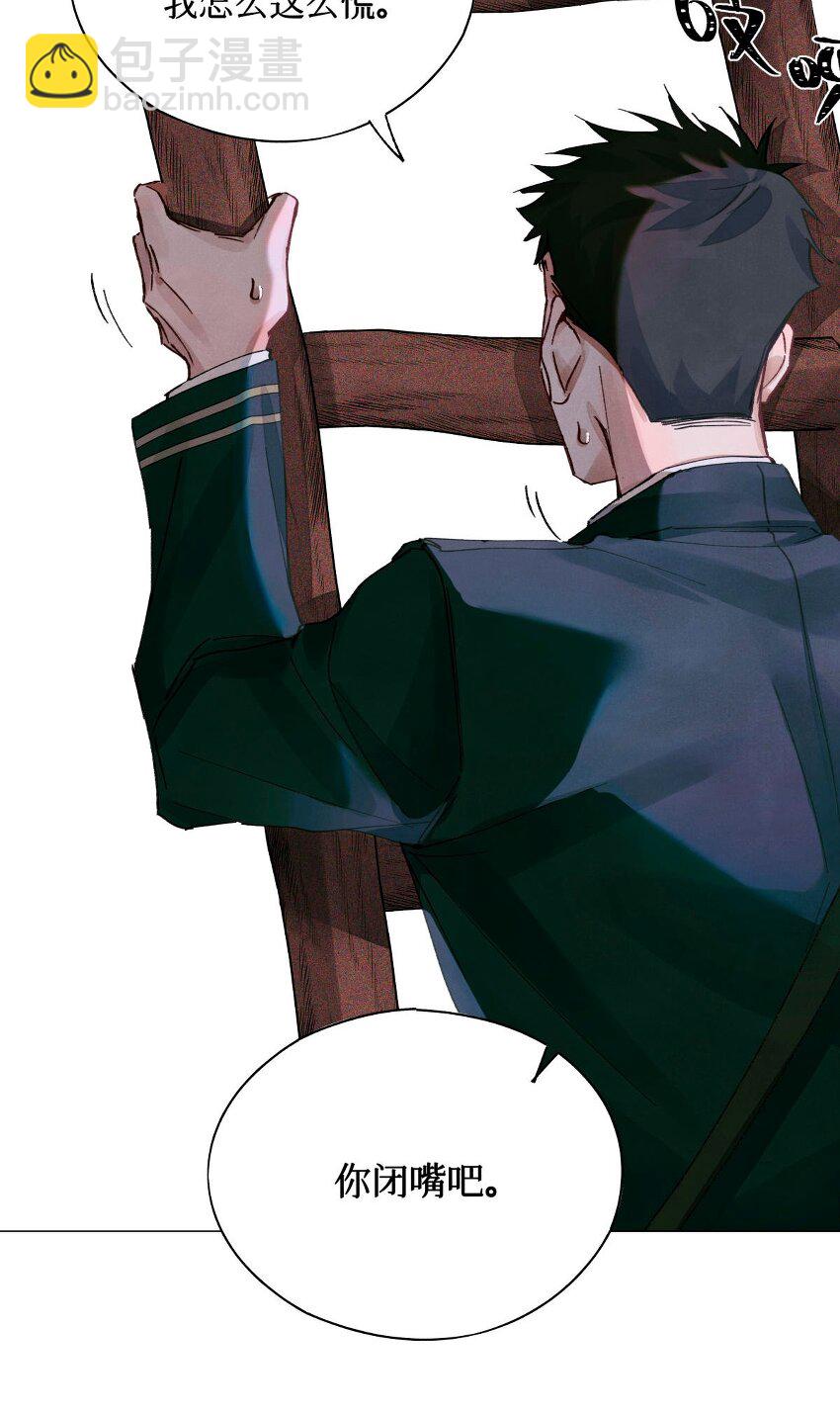 14 我是不是见过你-第15话