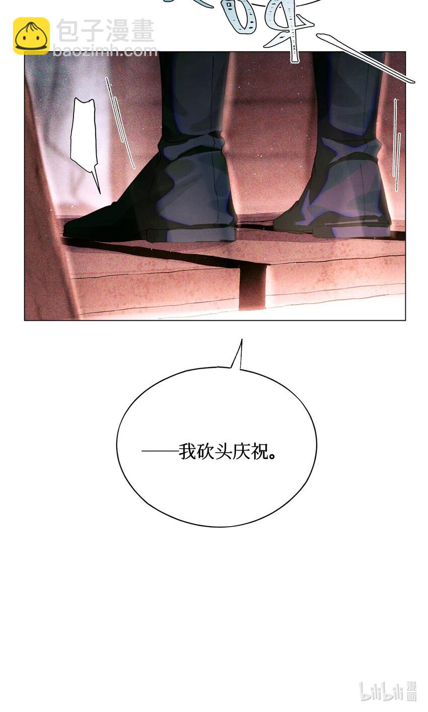 14 我是不是见过你-第15话